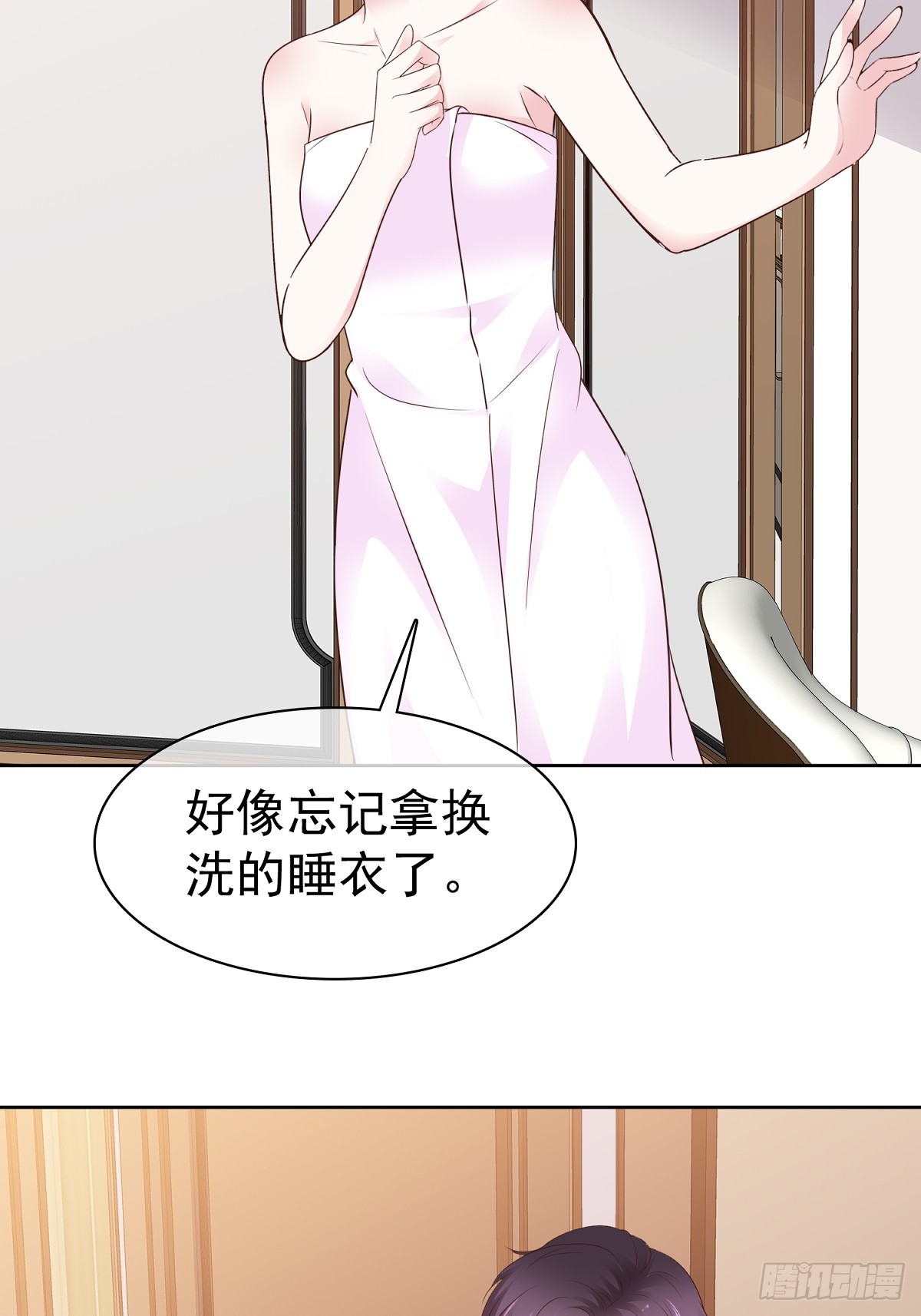 第69话 丧尽天良-第70话