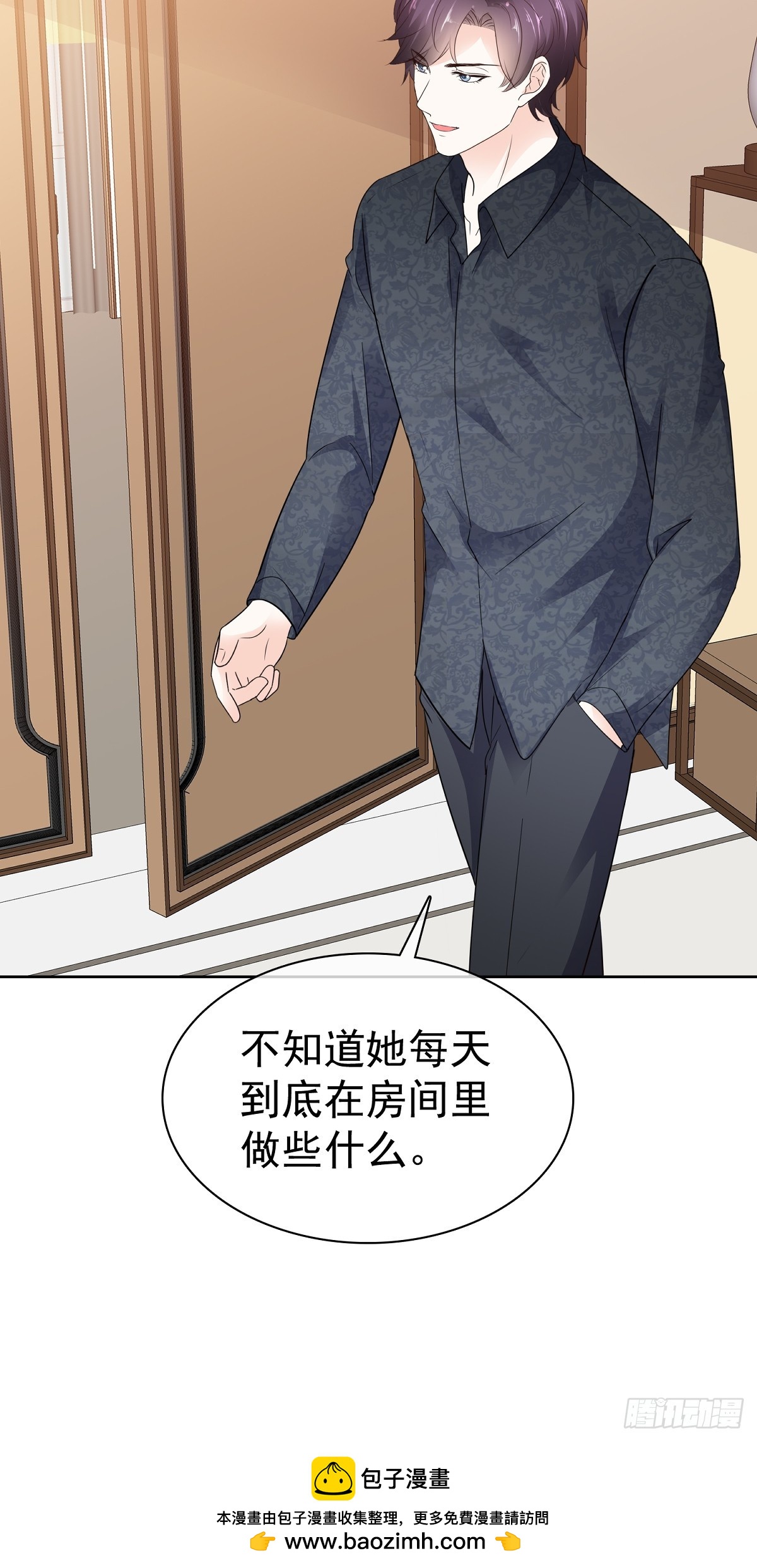 第69话 丧尽天良-第70话