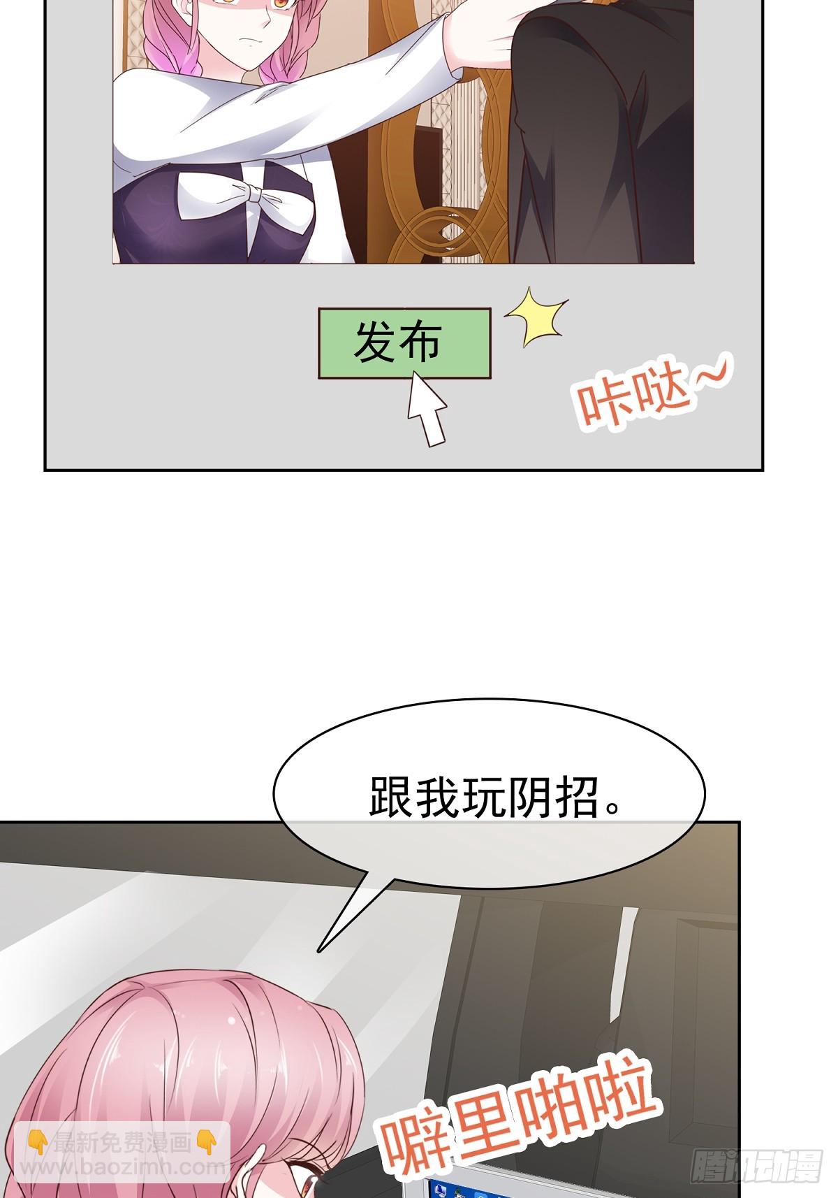 第69话 丧尽天良-第70话