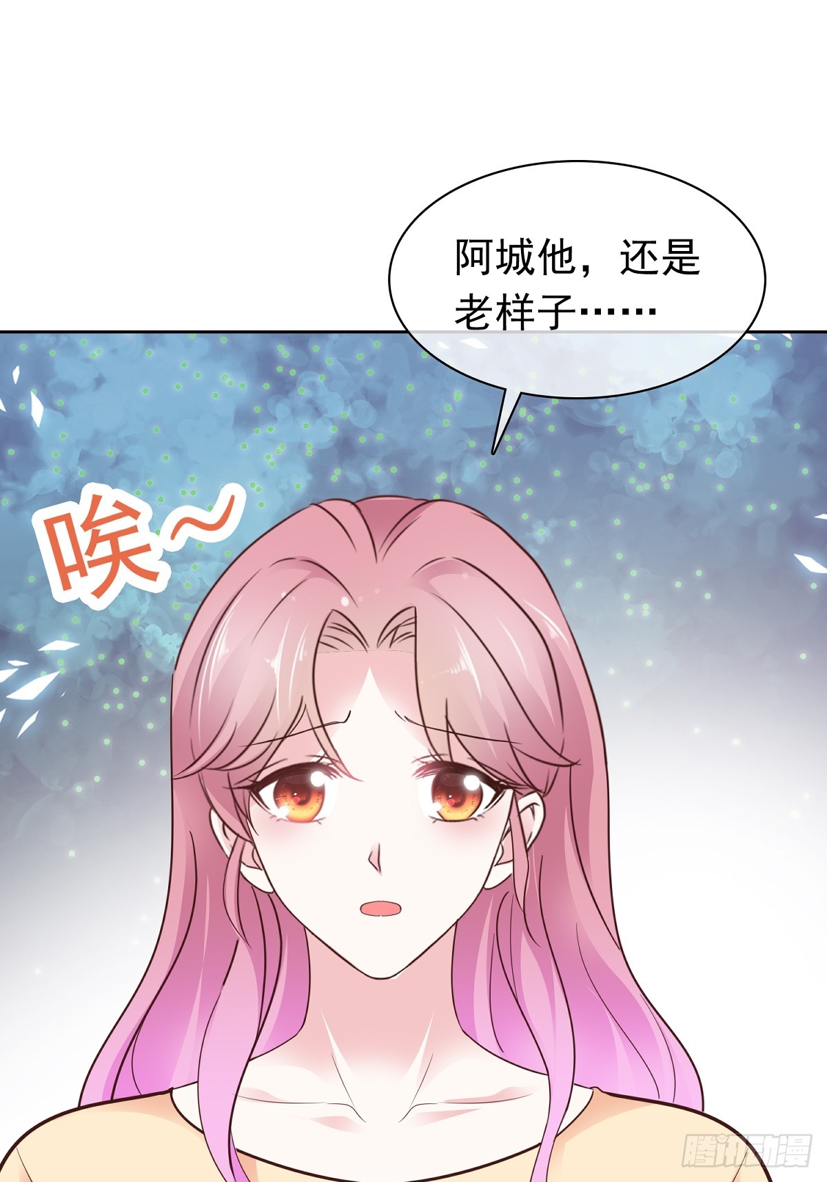 第71话 扎你扎你-第72话