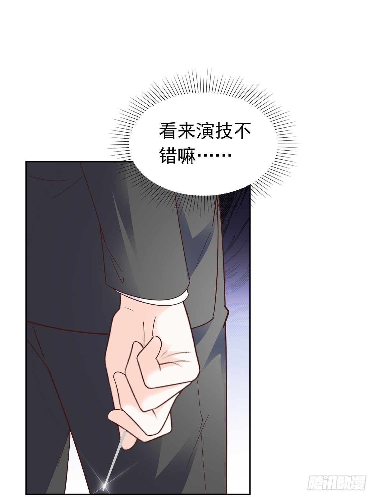 第71话 扎你扎你-第72话