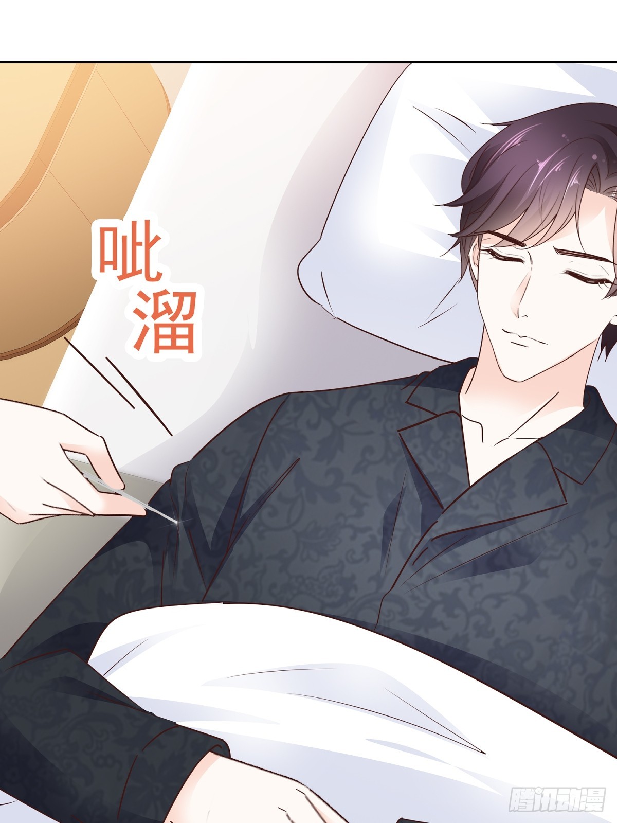 第71话 扎你扎你-第72话