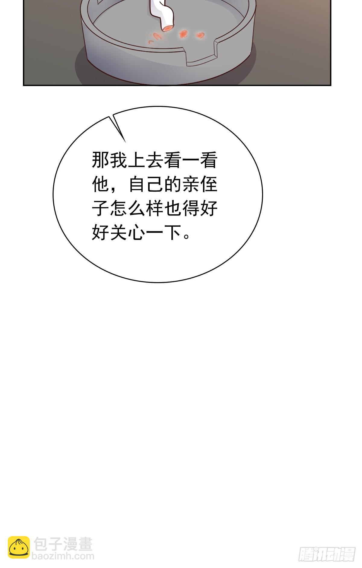 第71话 扎你扎你-第72话