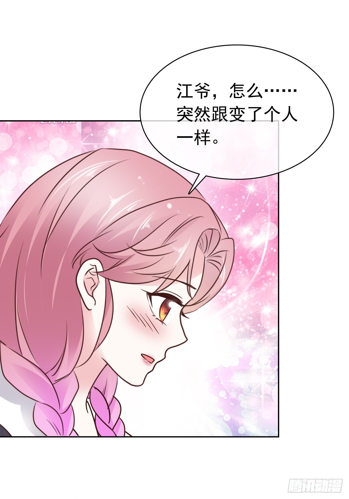 第73话 张嘴-第74话