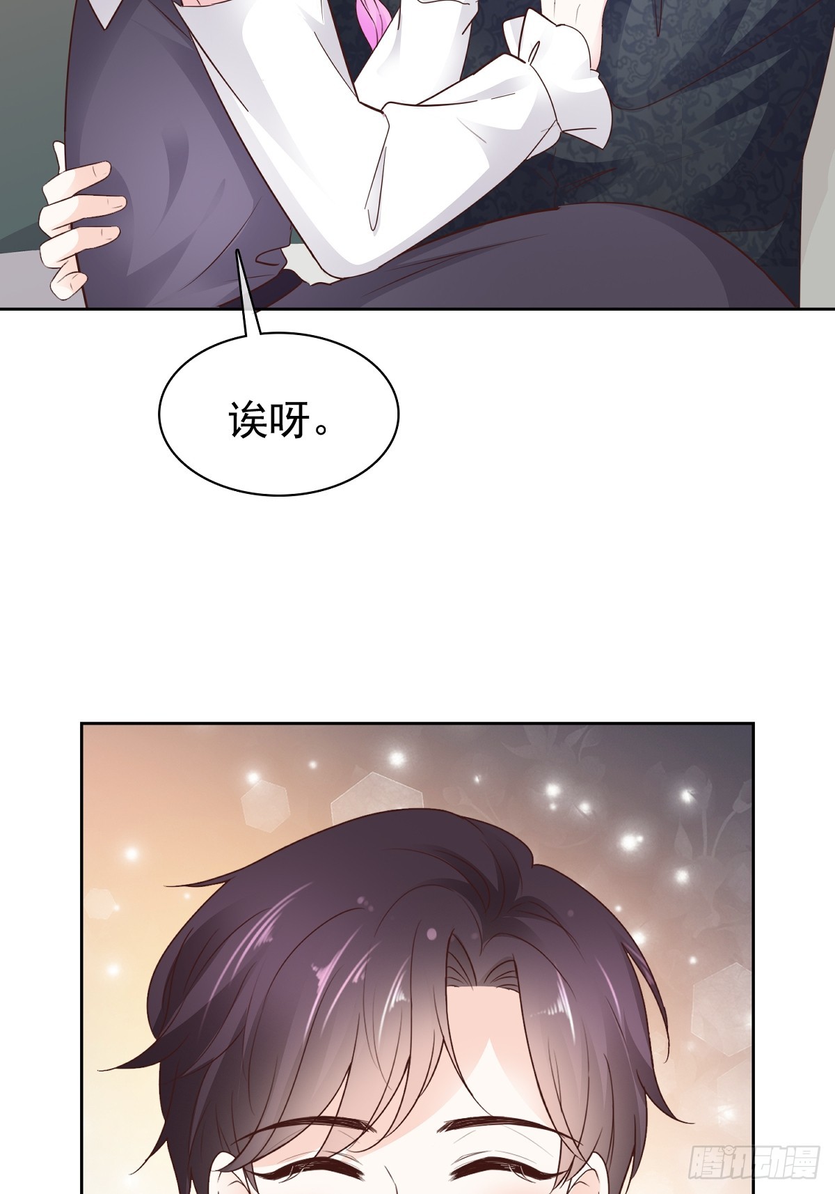 第73话 张嘴-第74话
