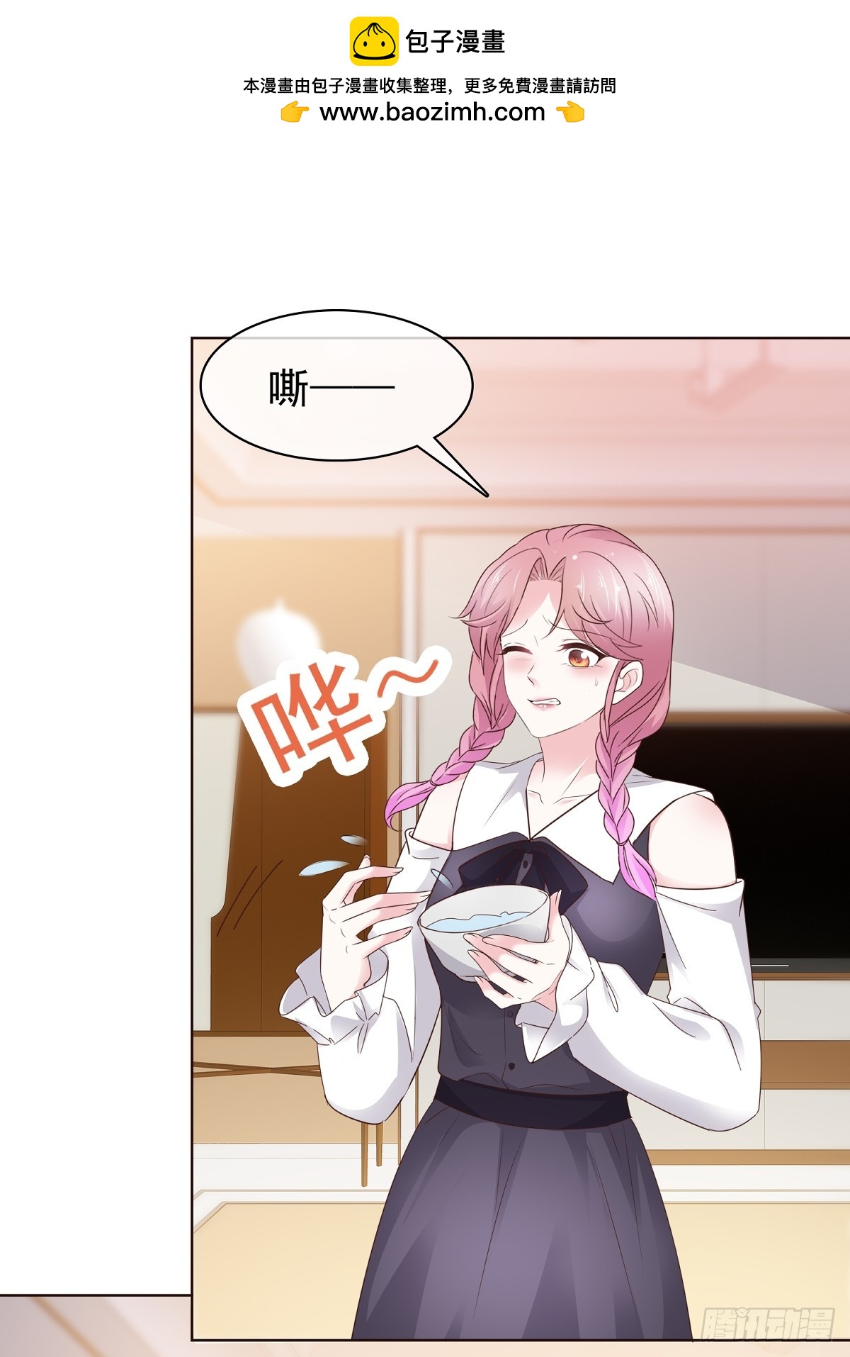 第73话 张嘴-第74话