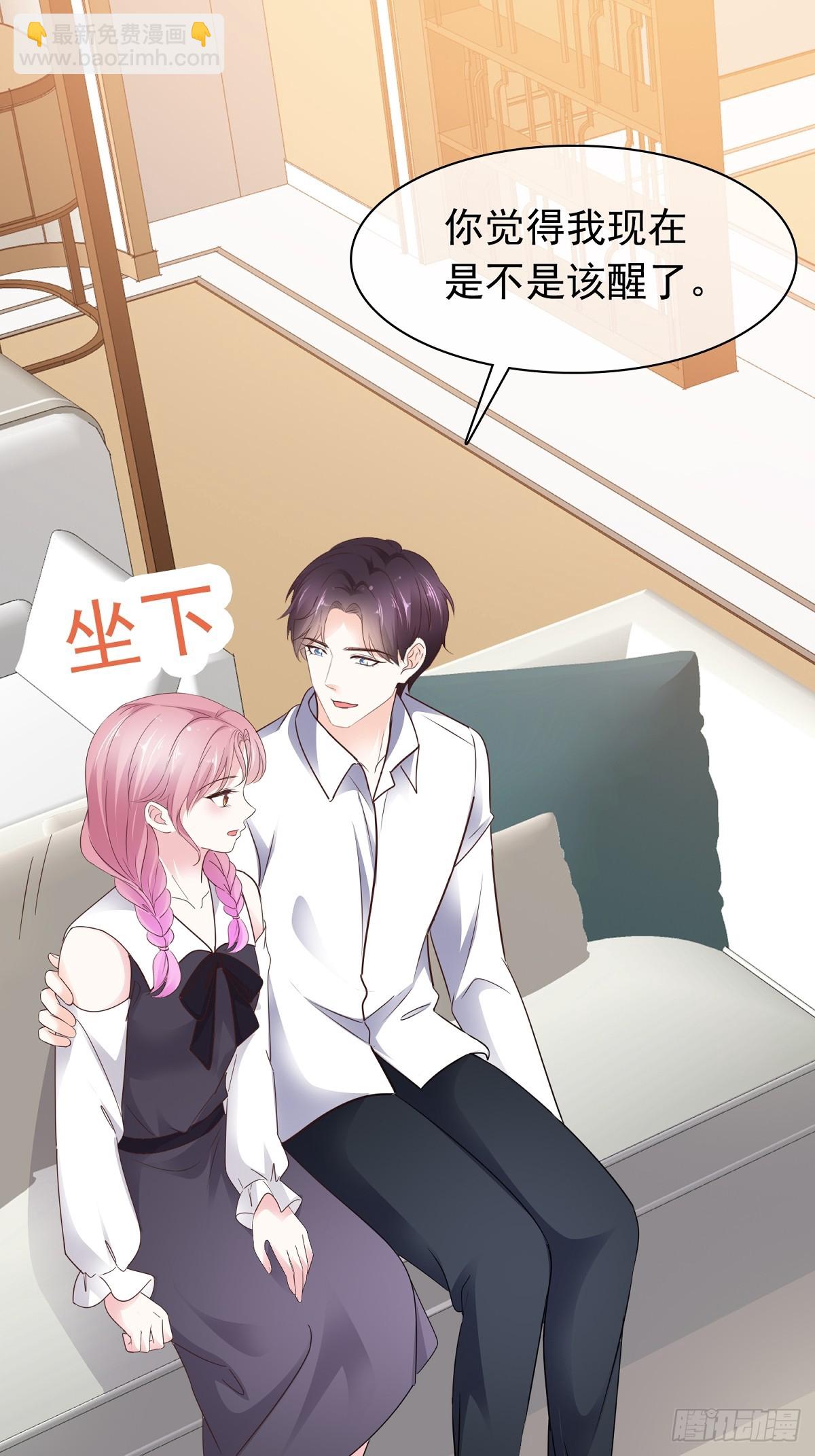 第73话 张嘴-第74话
