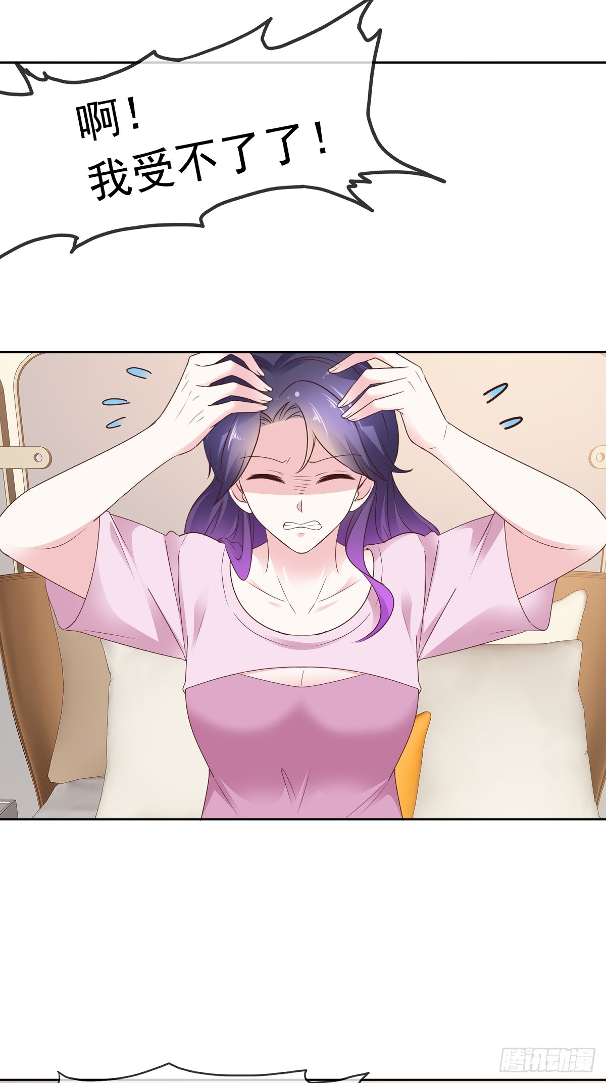 第73话 张嘴-第74话