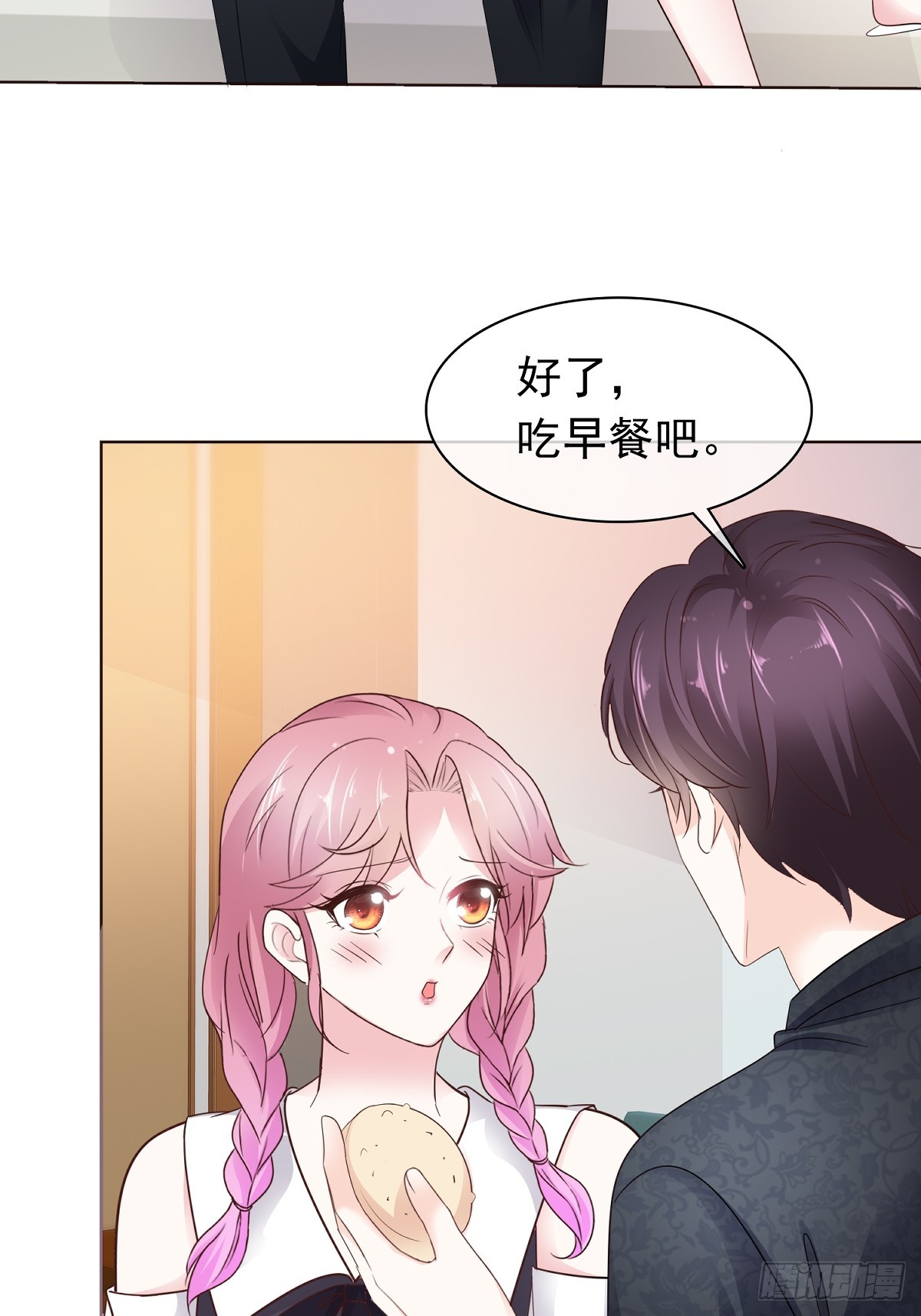 第73话 张嘴-第74话