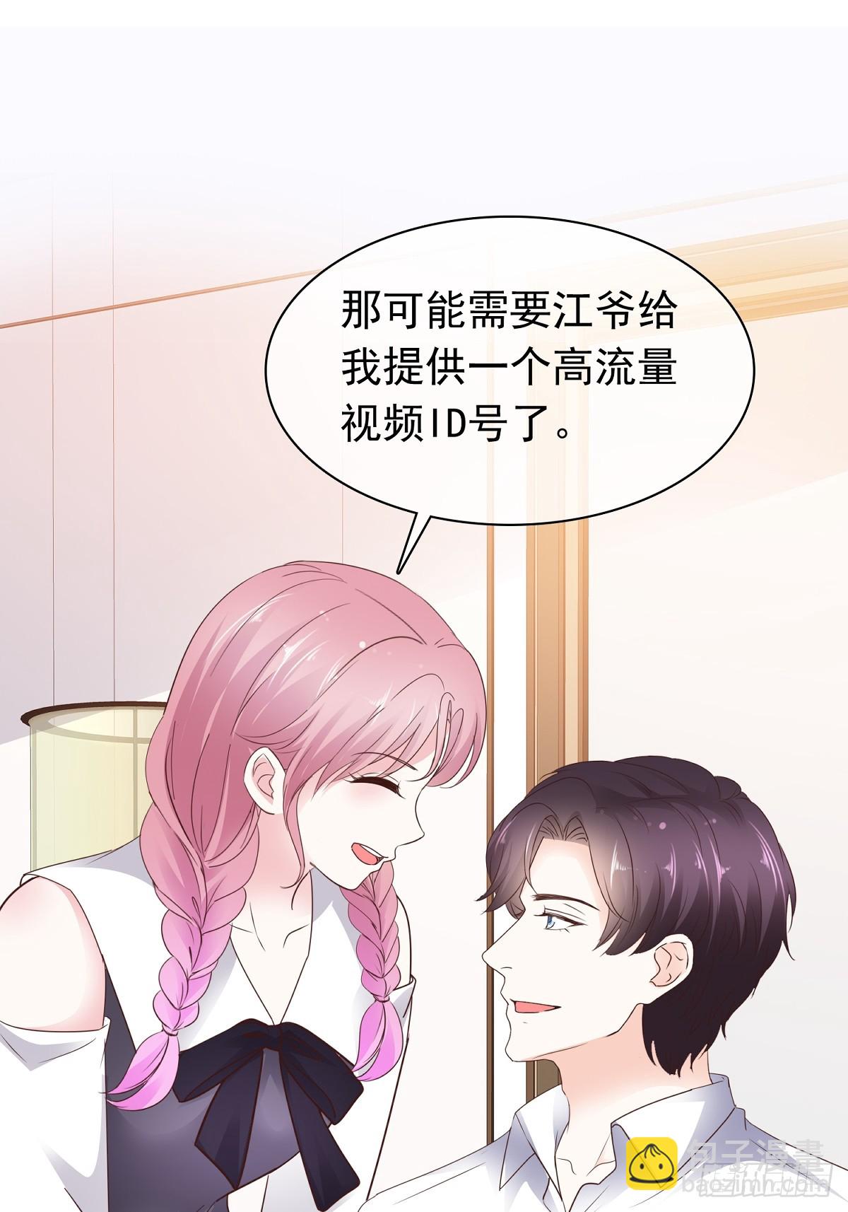 第75话 原视频-第76话