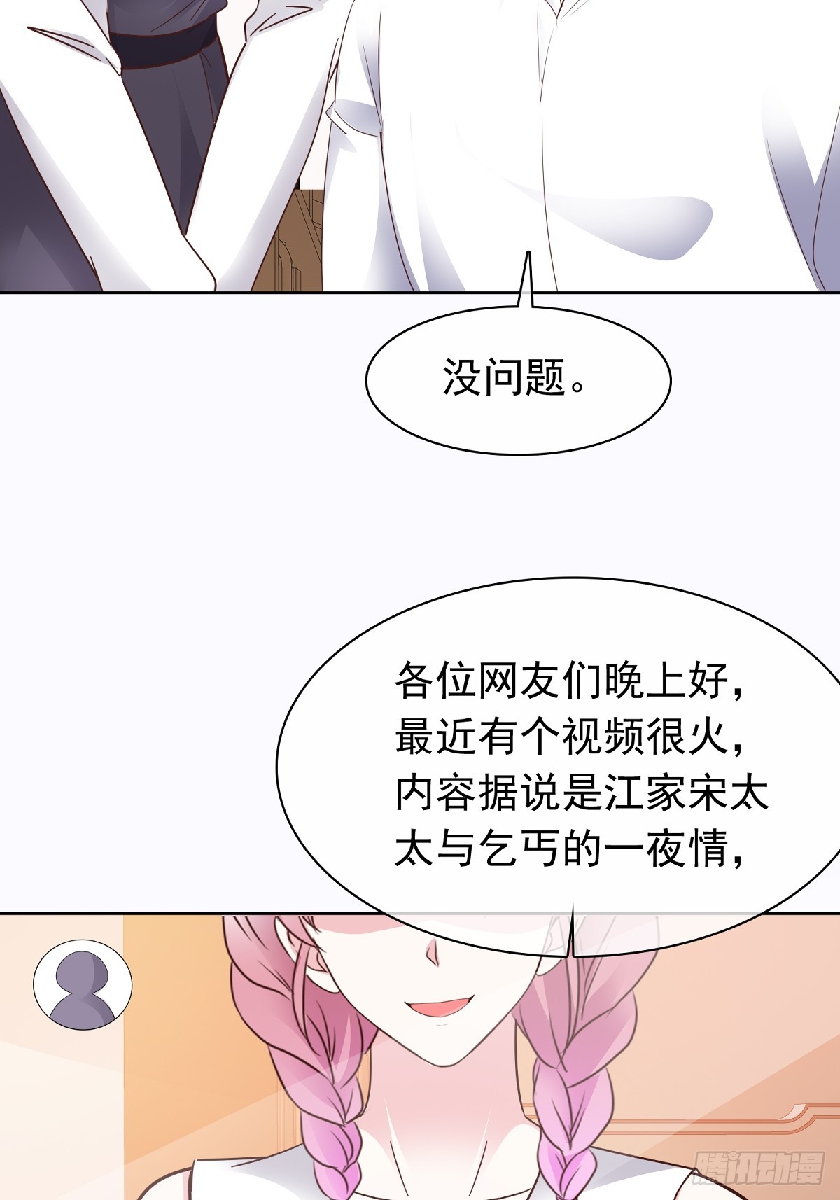 第75话 原视频-第76话