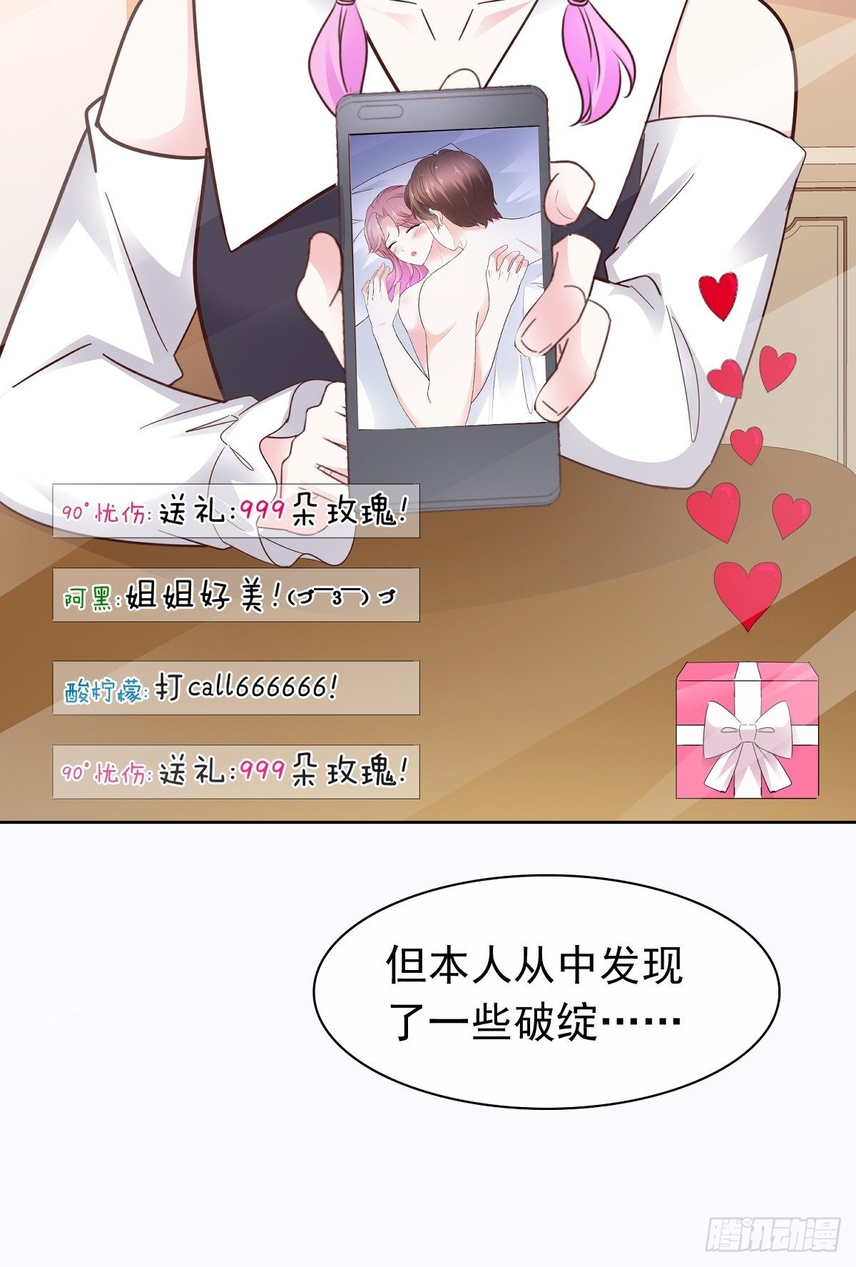 第75话 原视频-第76话