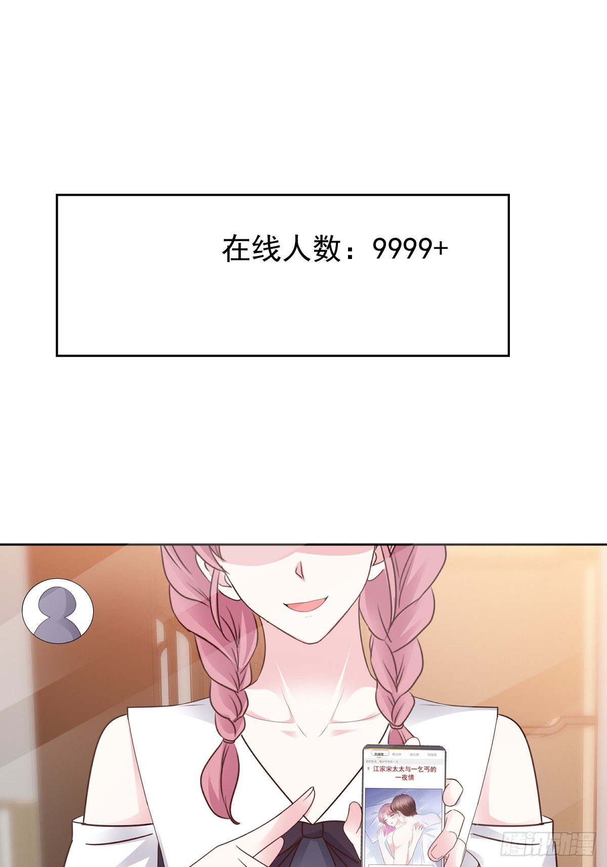 第75话 原视频-第76话