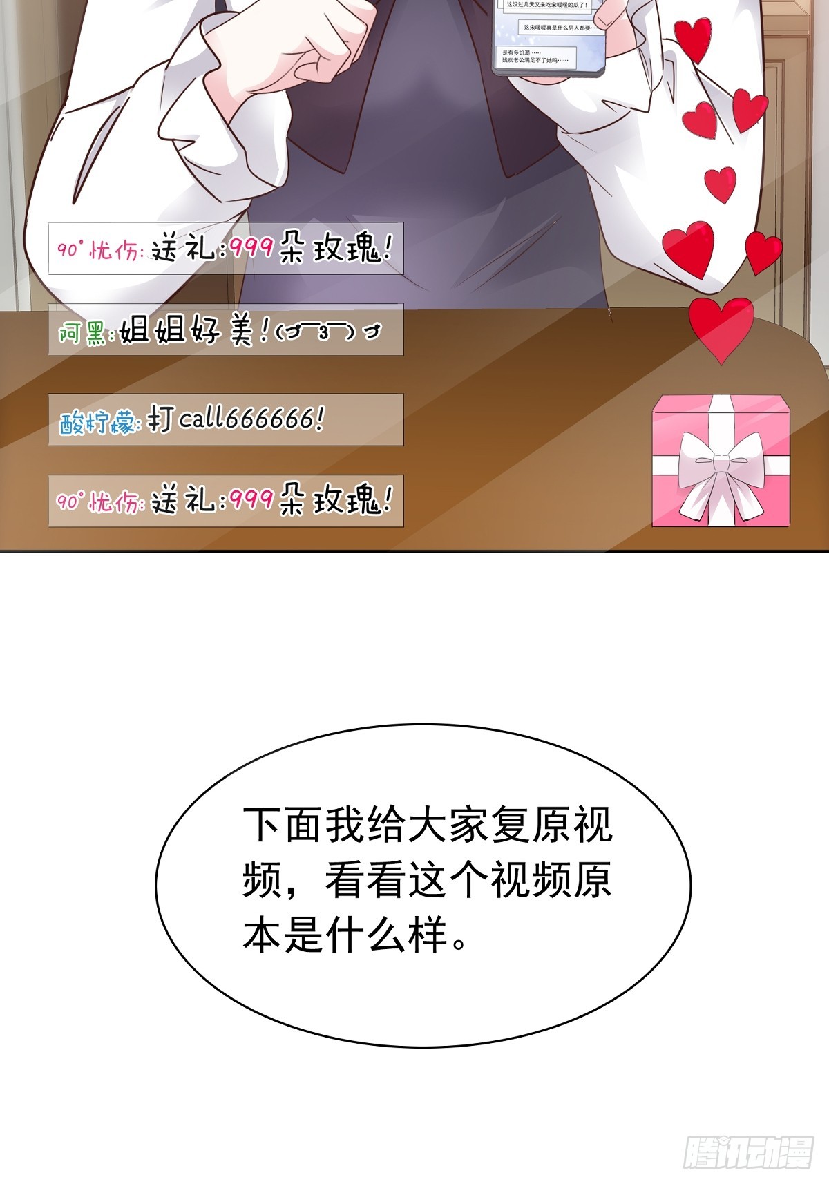 第75话 原视频-第76话