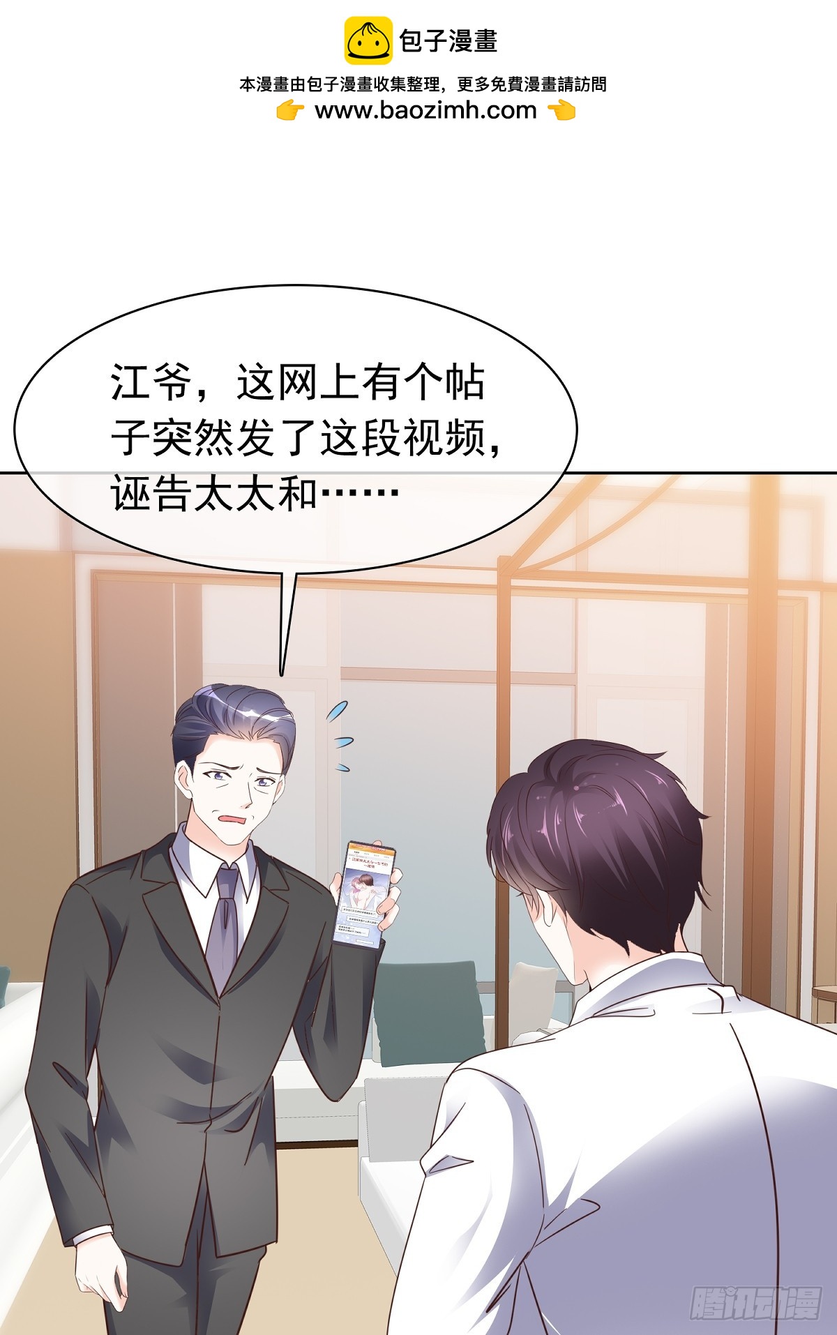 第75话 原视频-第76话