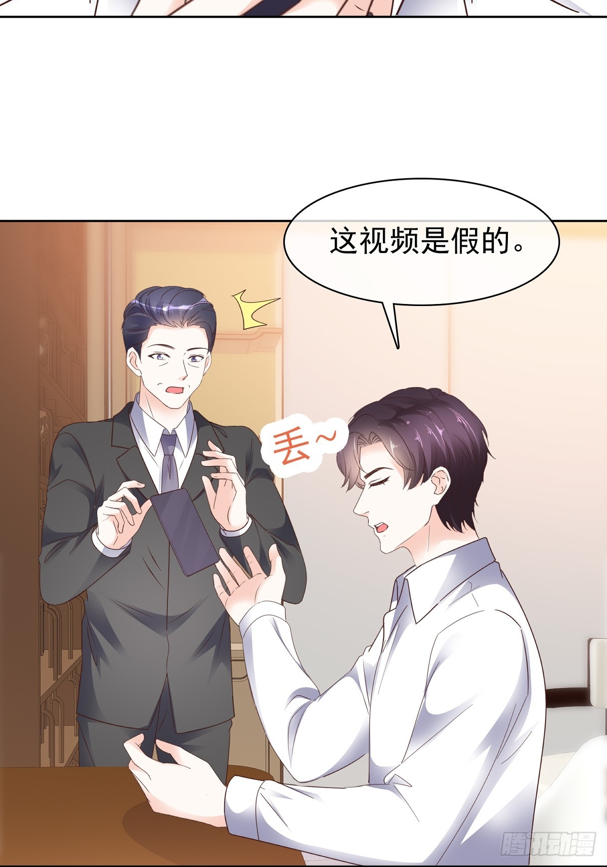 第75话 原视频-第76话