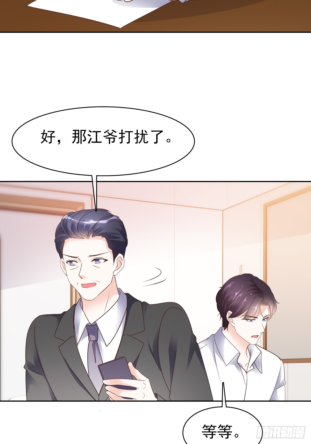 第75话 原视频-第76话