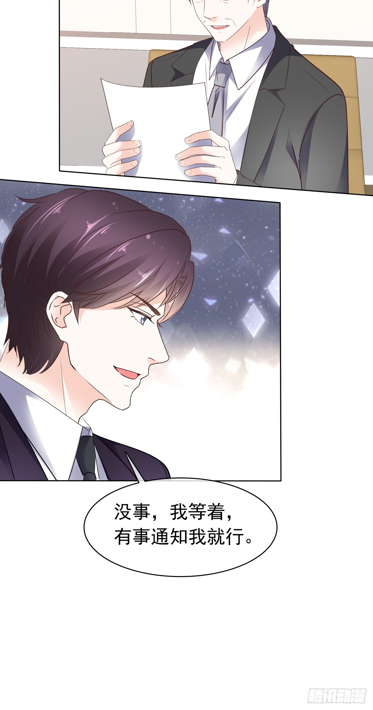 第77话 我来接管了-第78话