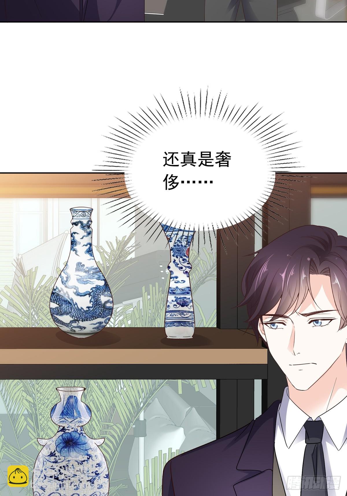第77话 我来接管了-第78话