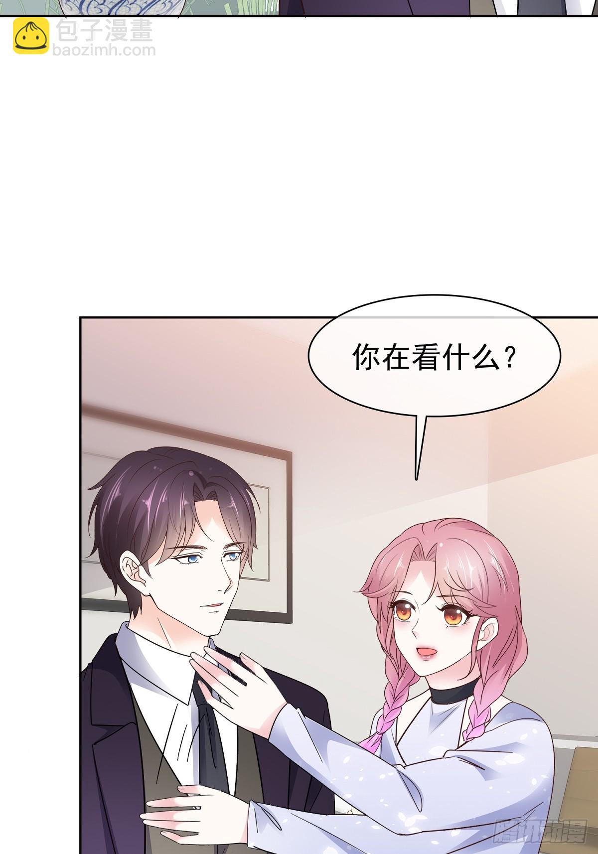 第77话 我来接管了-第78话
