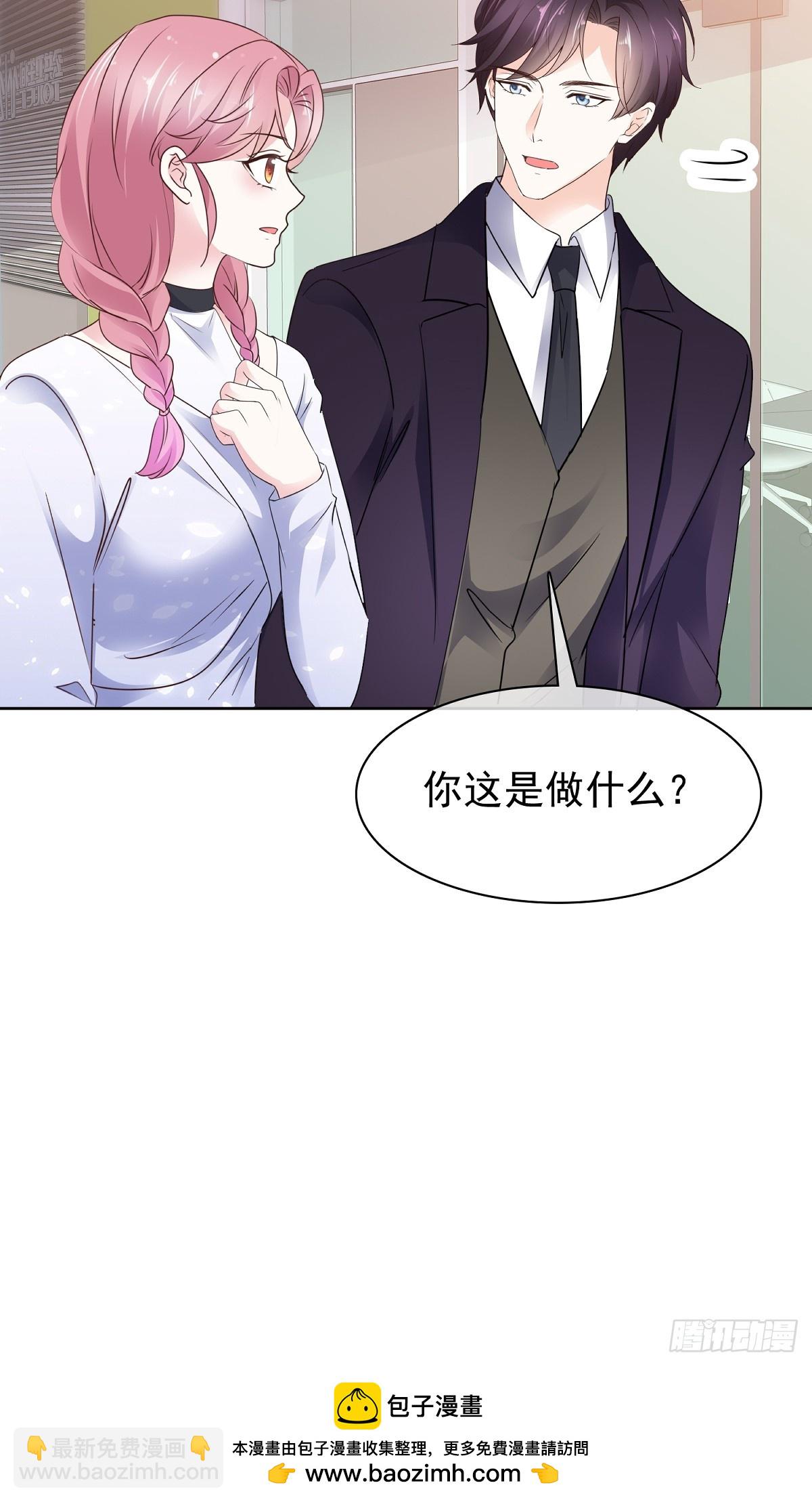 第77话 我来接管了-第78话