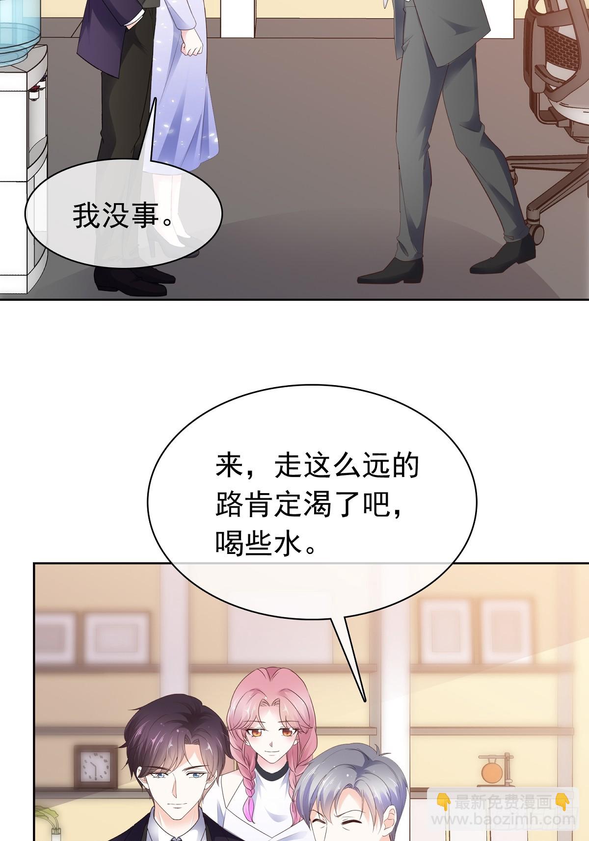 第77话 我来接管了-第78话