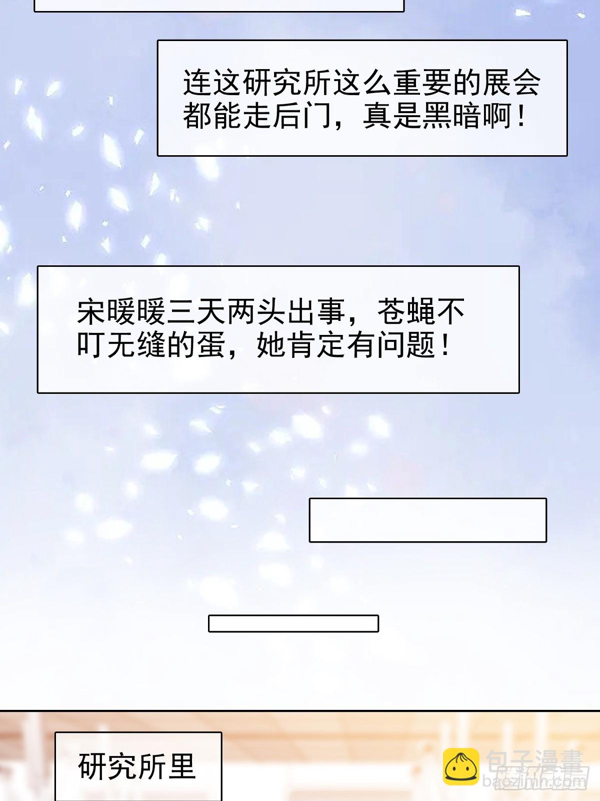 第79话 我来当观众-第80话