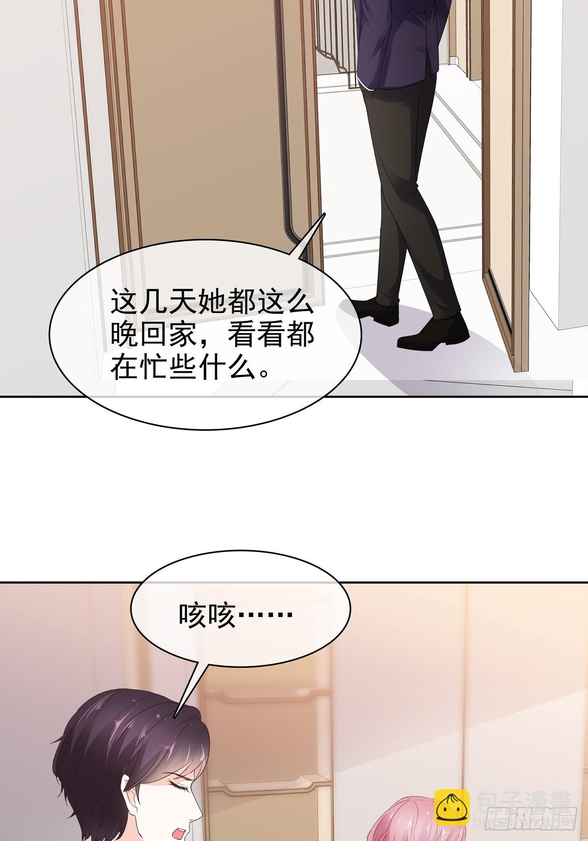 第79话 我来当观众-第80话