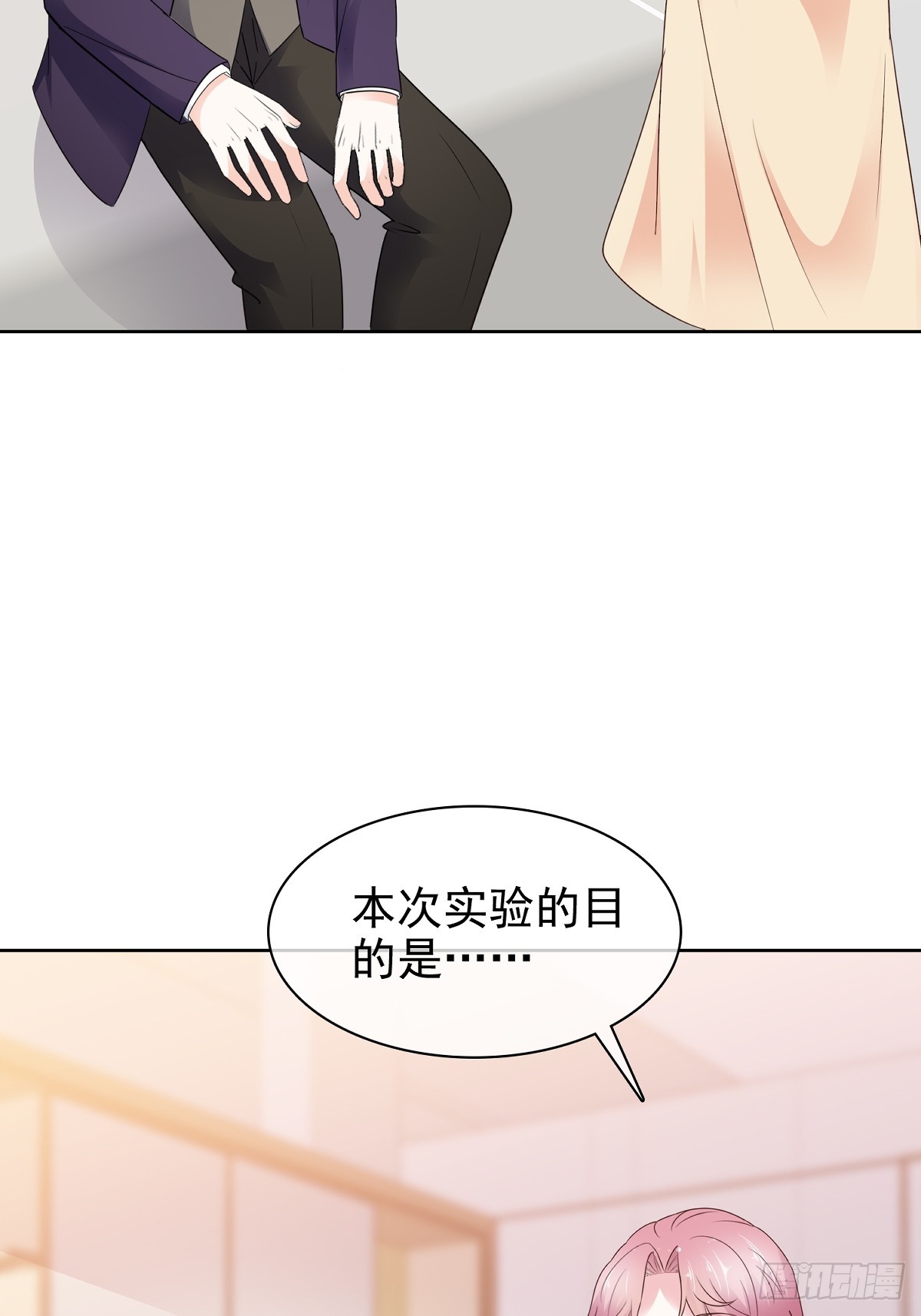 第79话 我来当观众-第80话