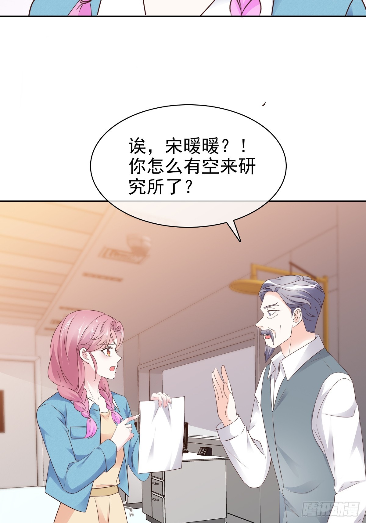 第79话 我来当观众-第80话