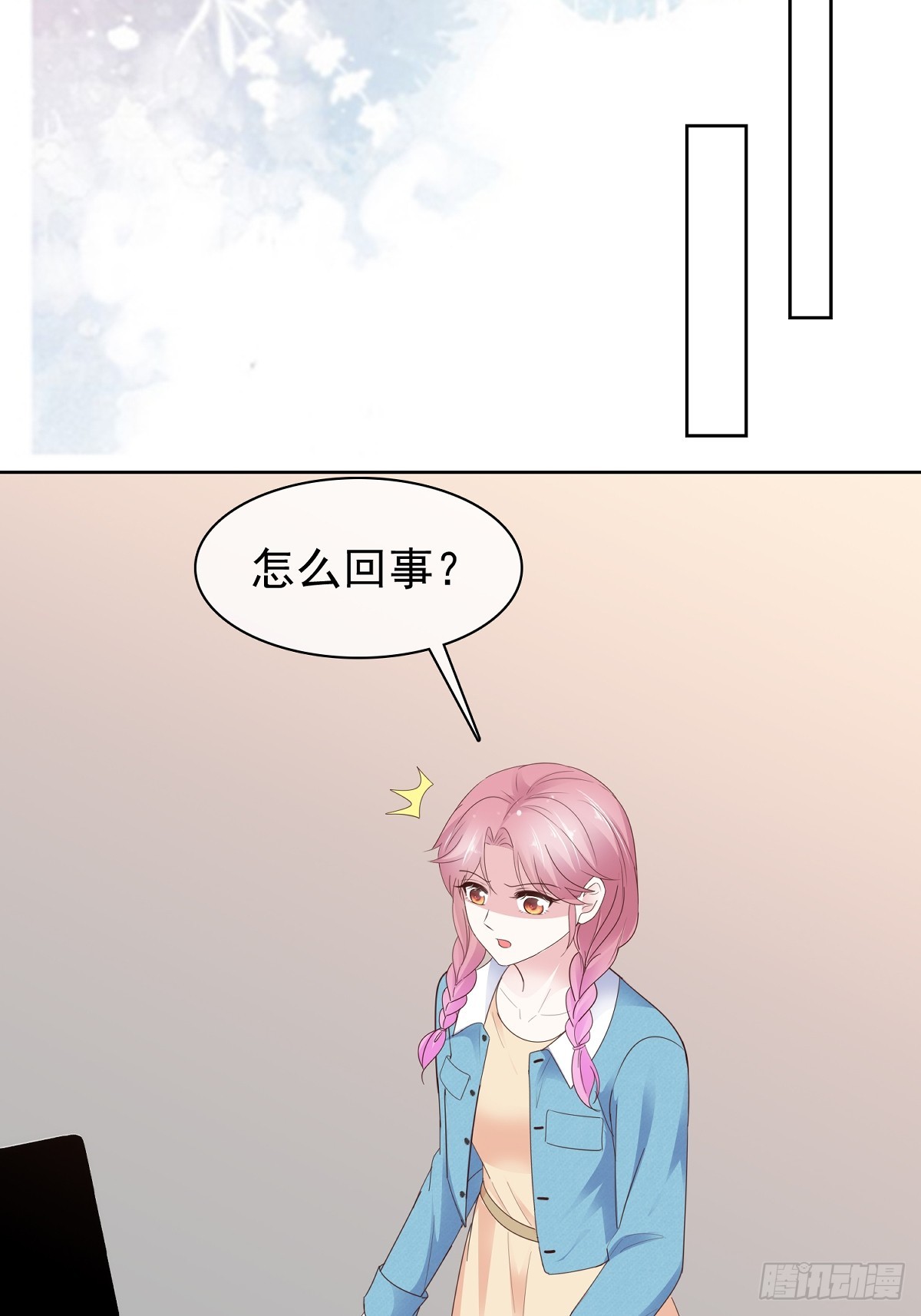第81话 倒打一耙-第82话