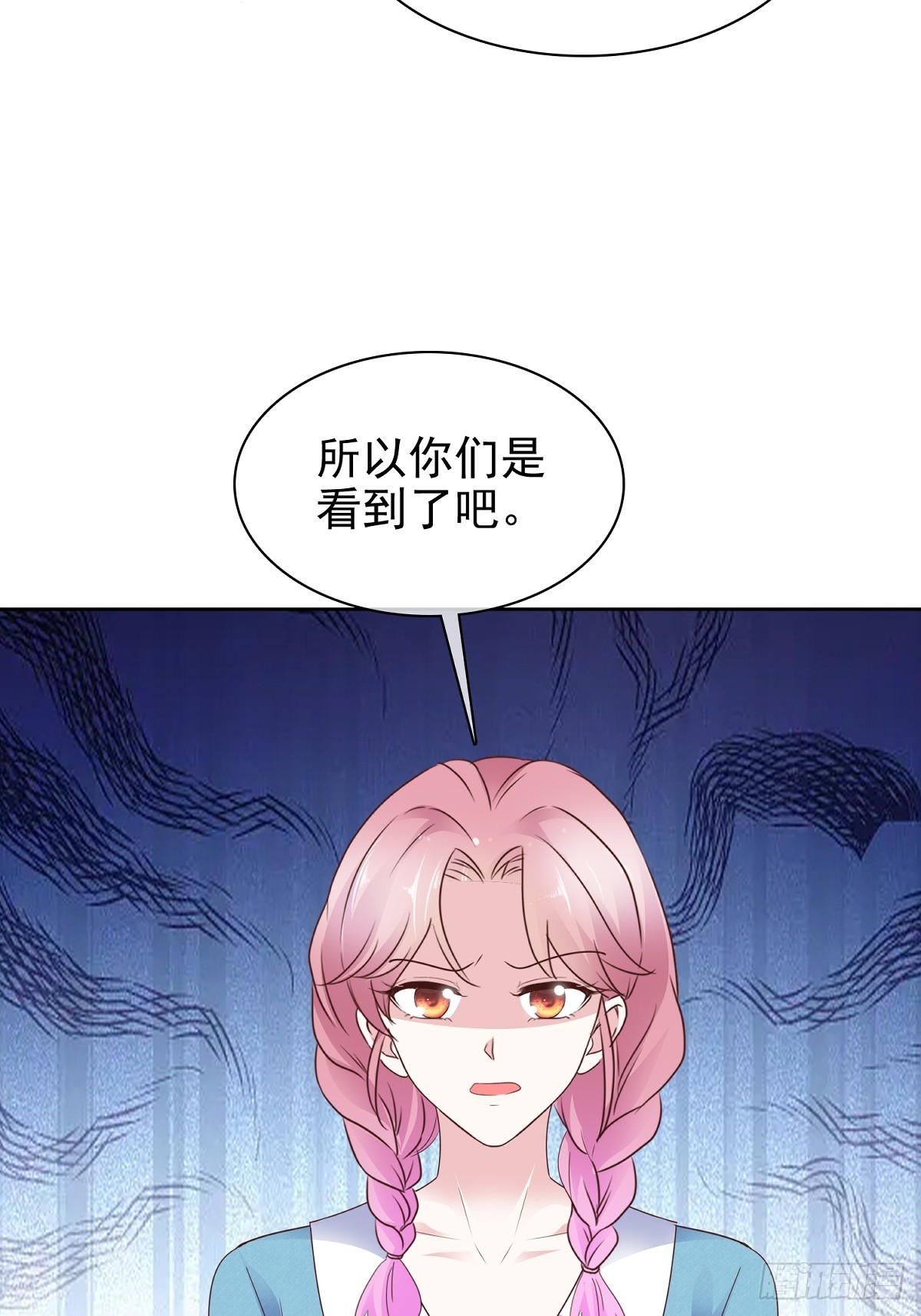 第81话 倒打一耙-第82话
