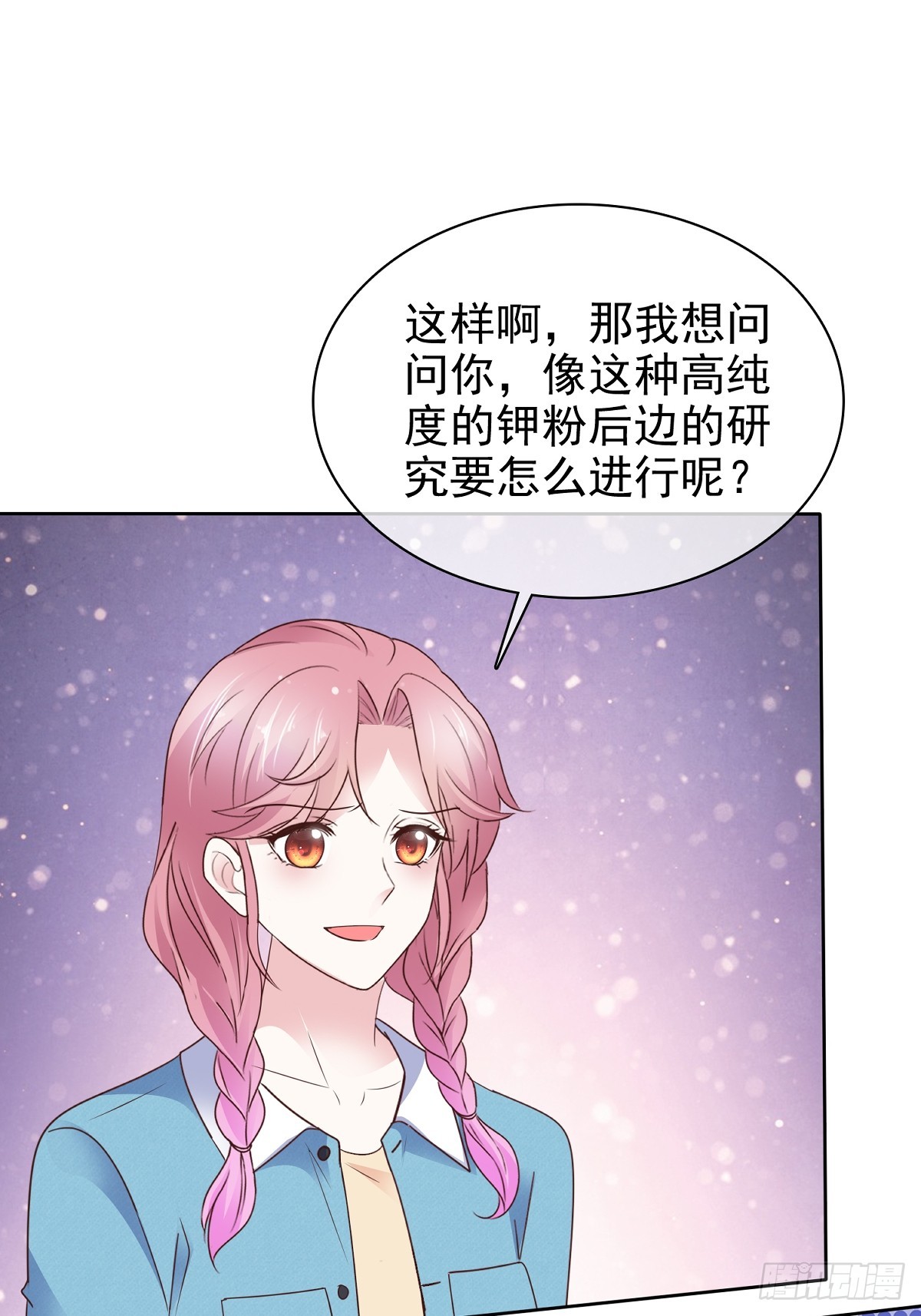 第81话 倒打一耙-第82话