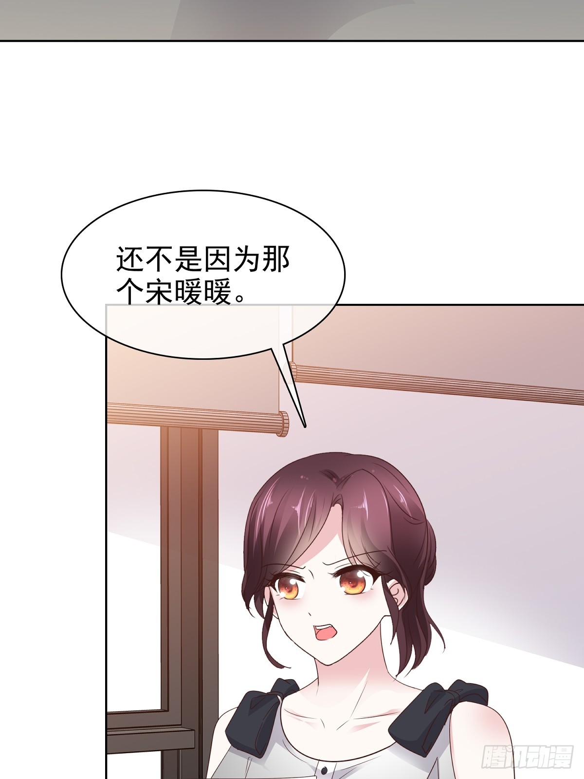 第81话 倒打一耙-第82话