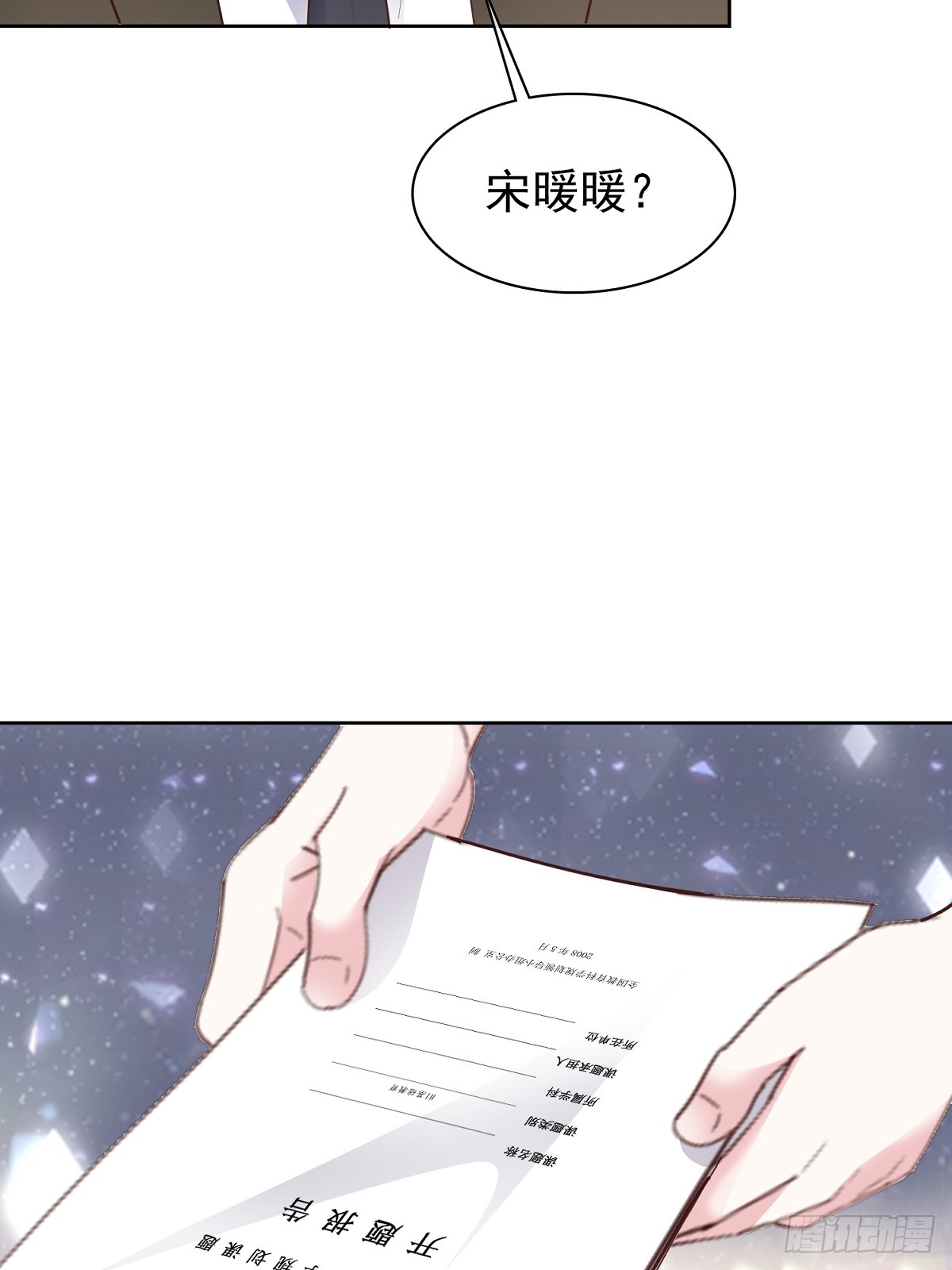第81话 倒打一耙-第82话