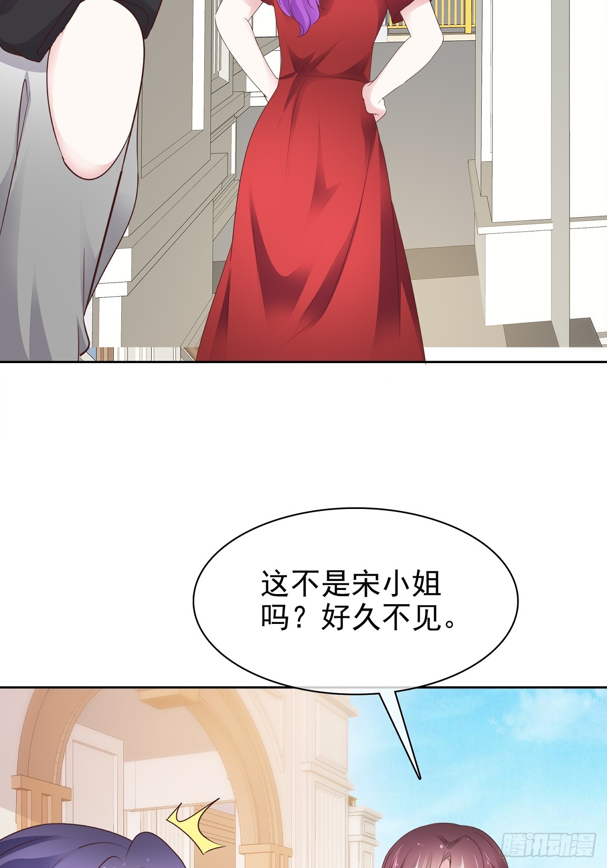 第83话 一起做掉她-第84话