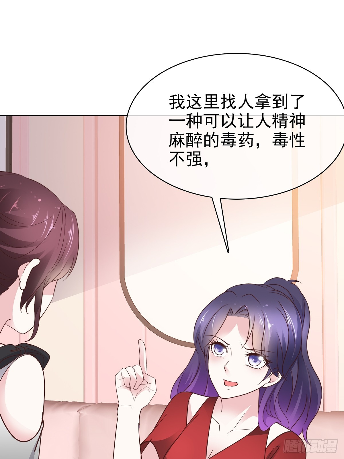 第83话 一起做掉她-第84话