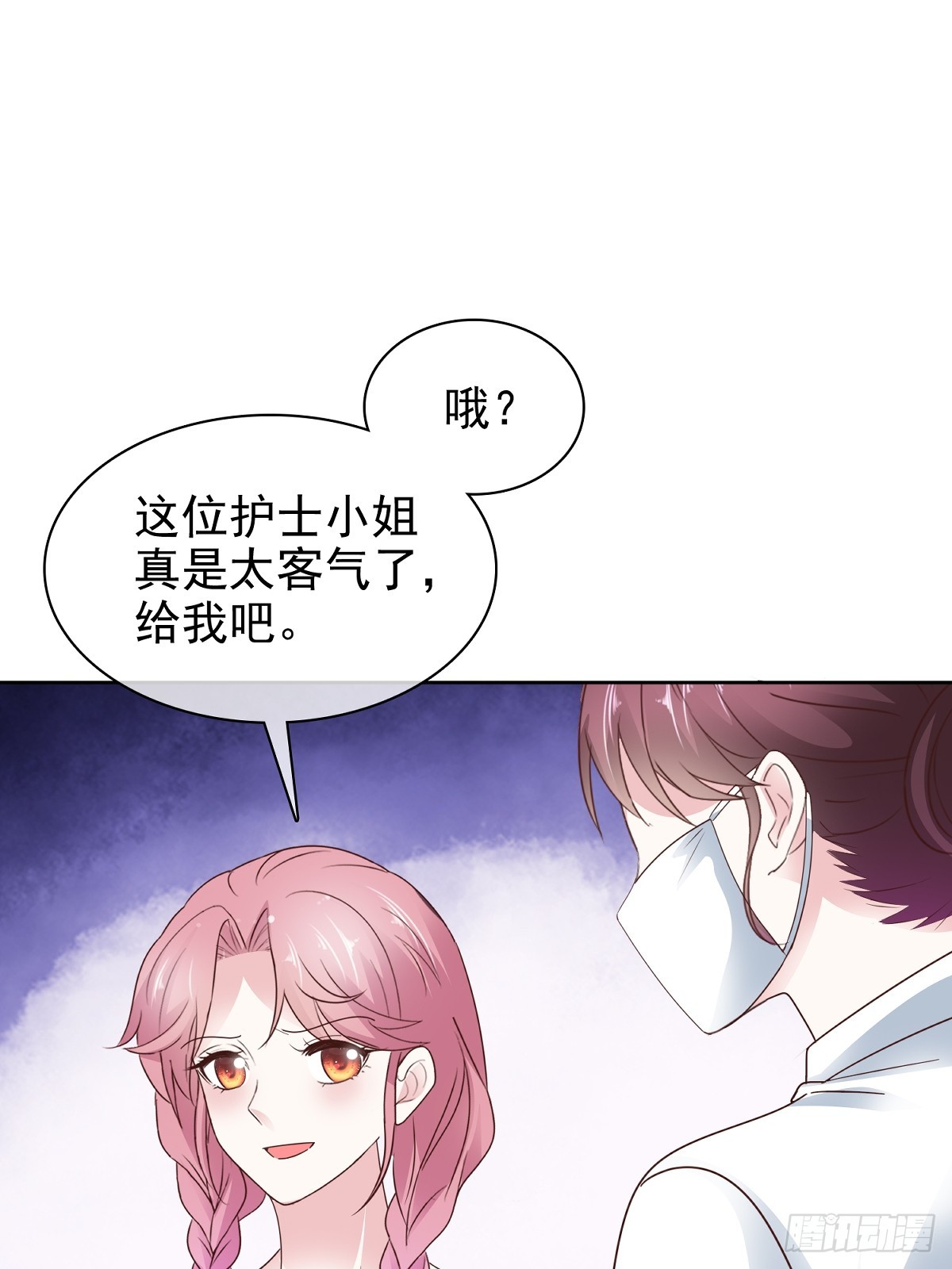 第85话 钓鱼-第86话