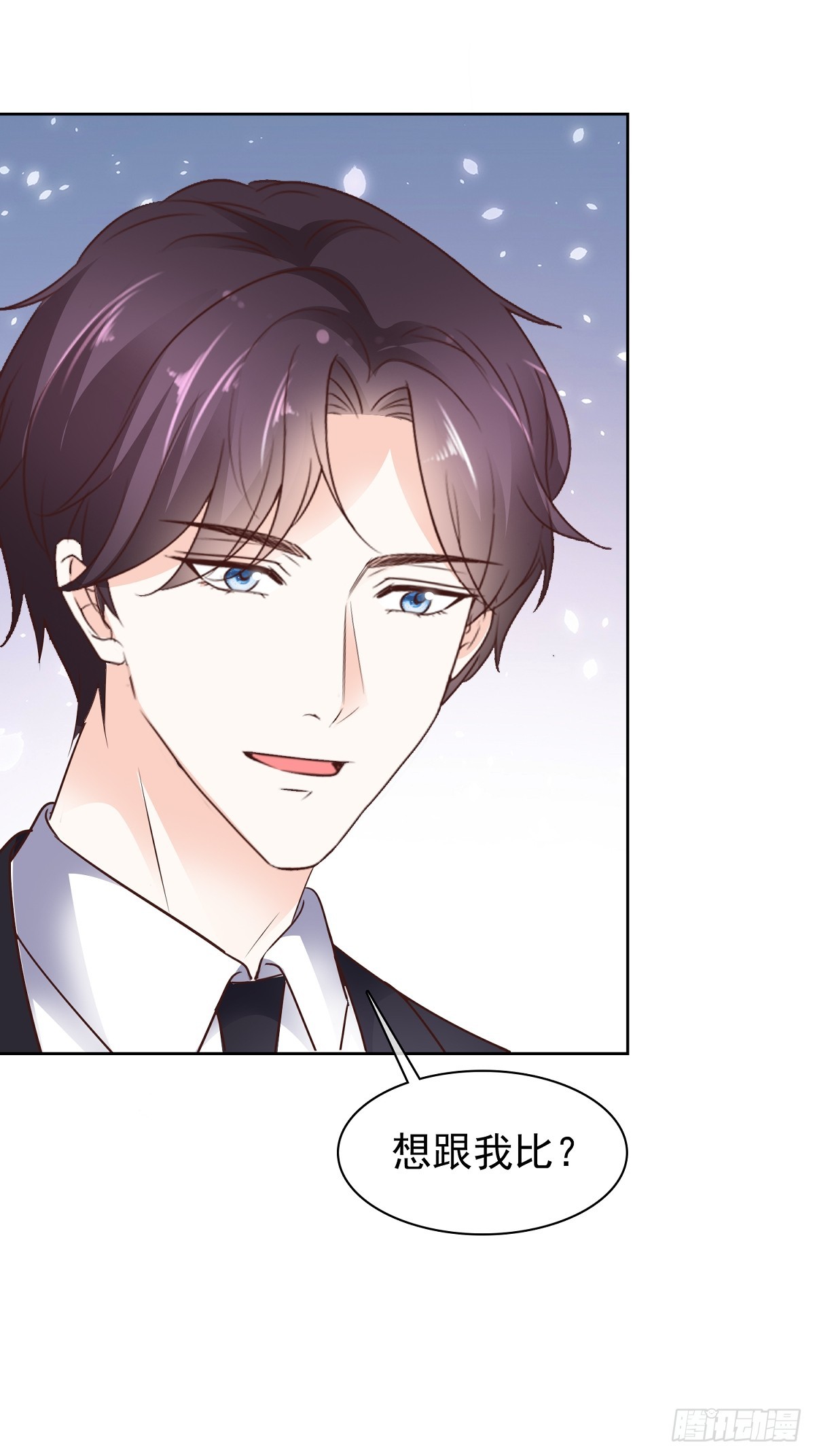 第85话 钓鱼-第86话