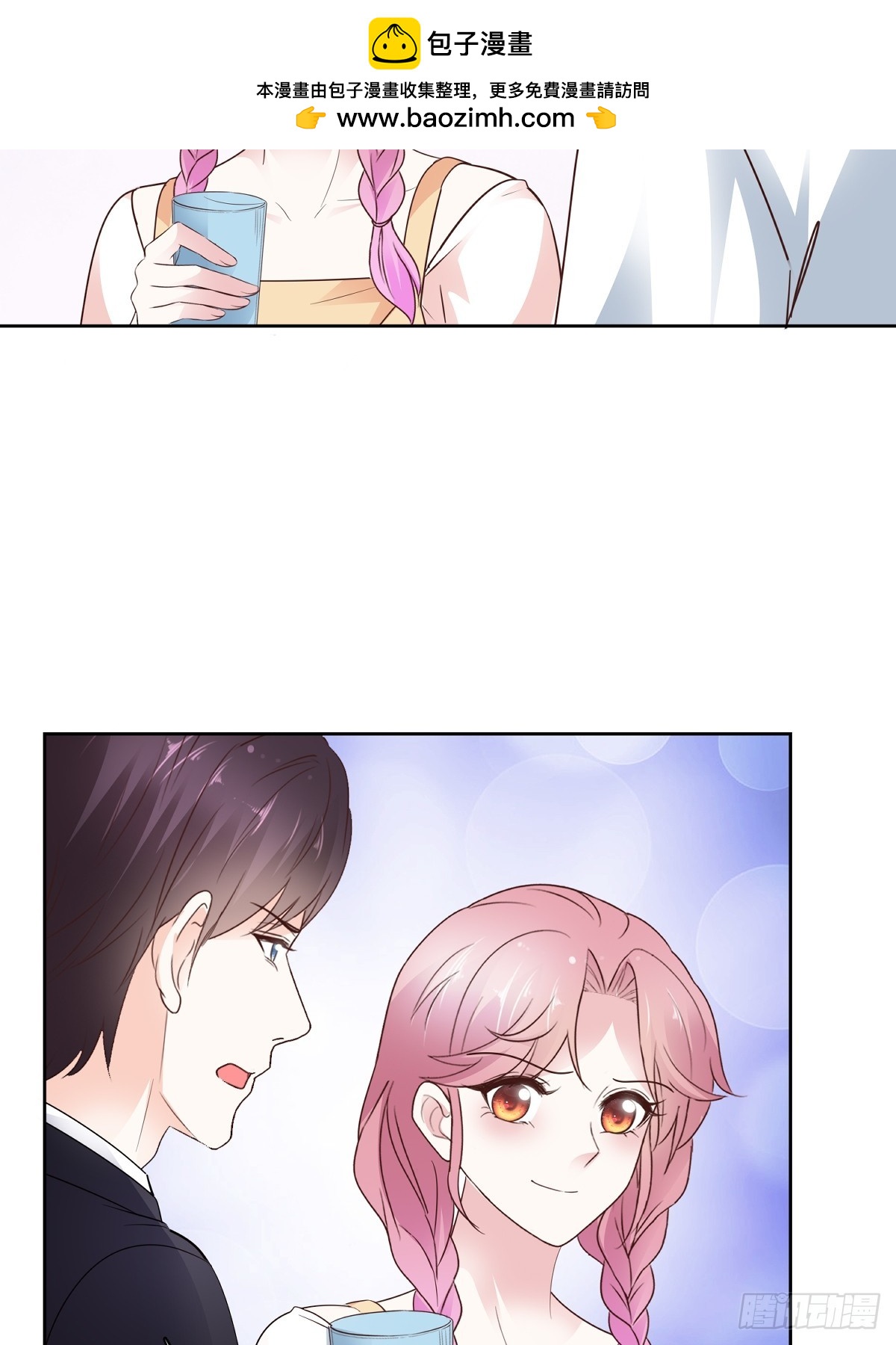 第85话 钓鱼-第86话