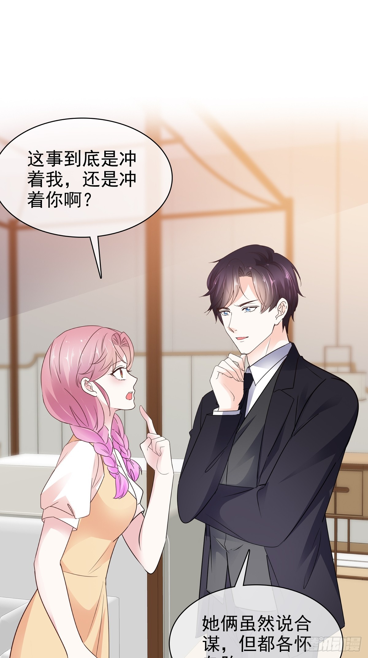 第85话 钓鱼-第86话