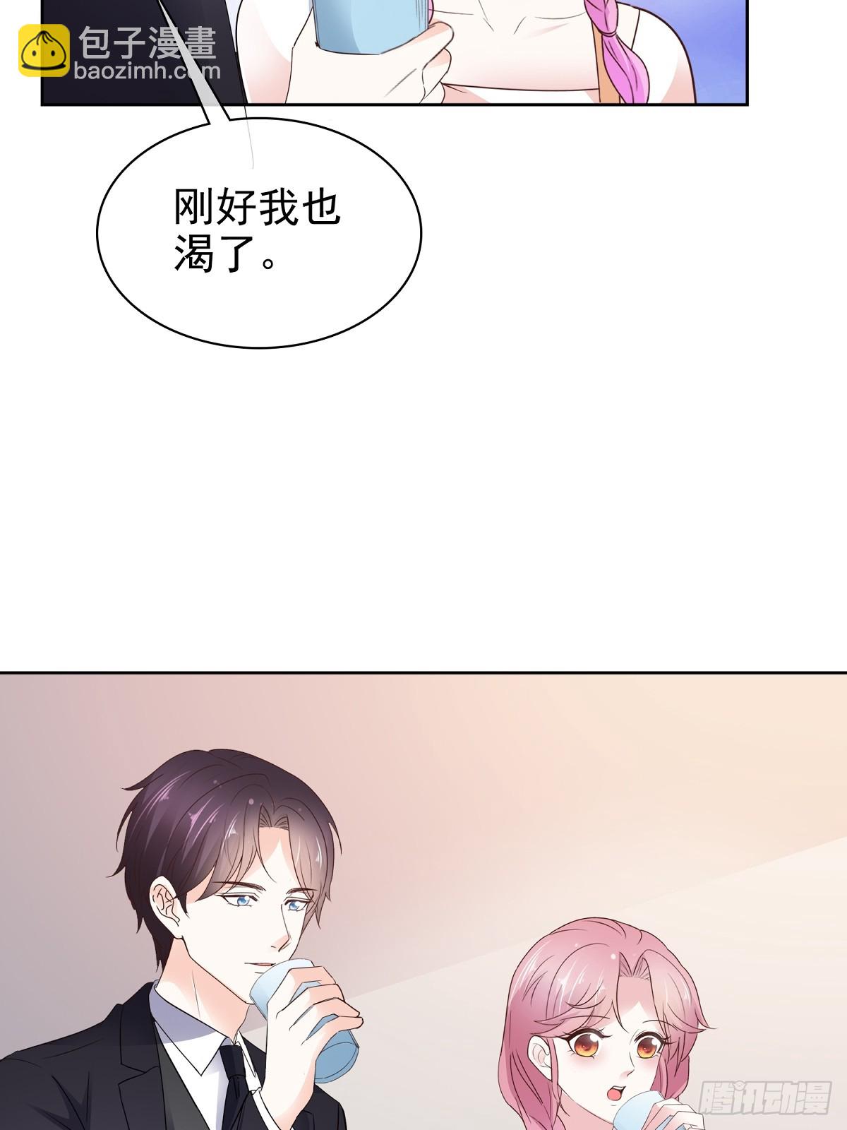 第85话 钓鱼-第86话