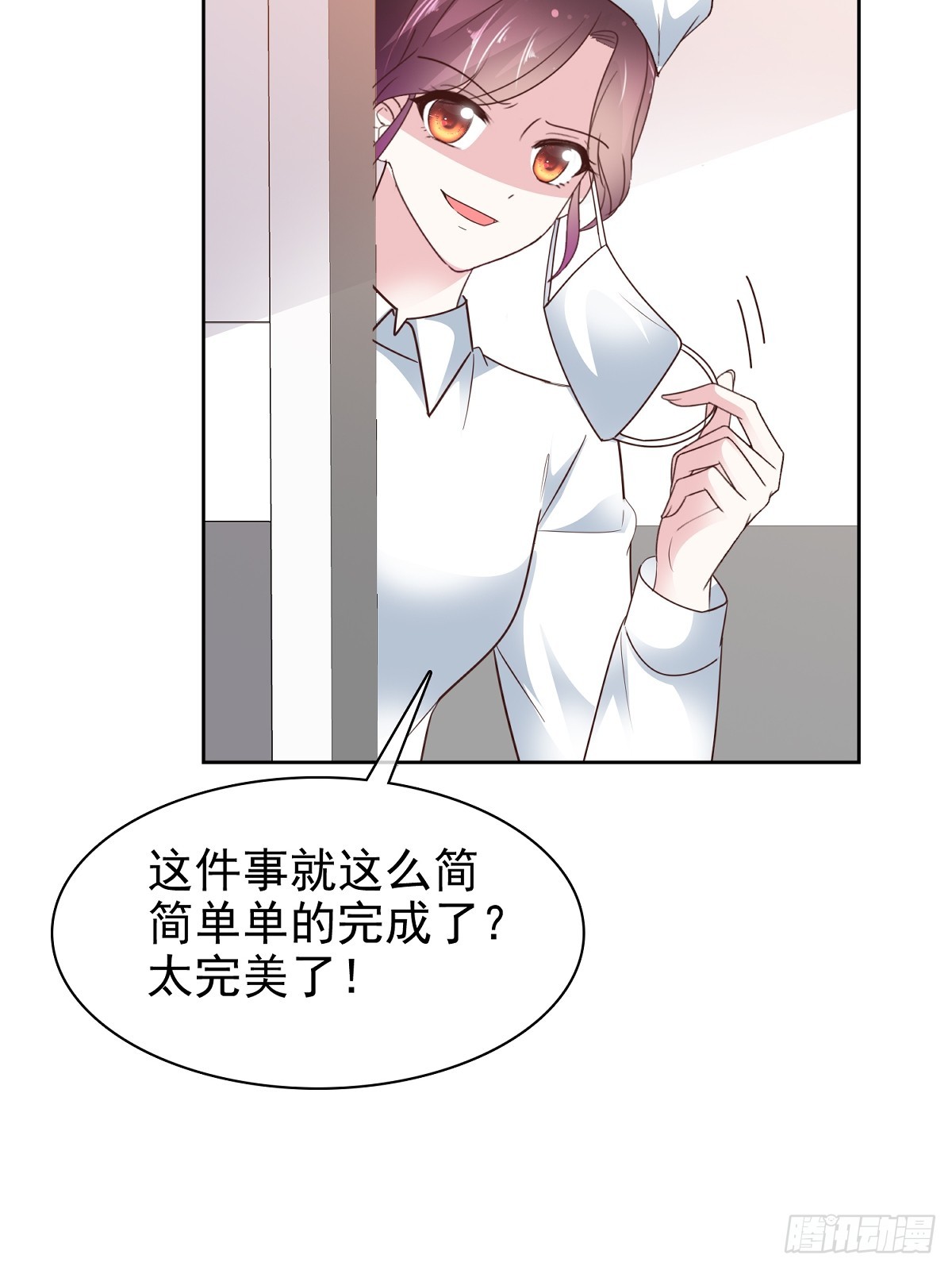 第85话 钓鱼-第86话