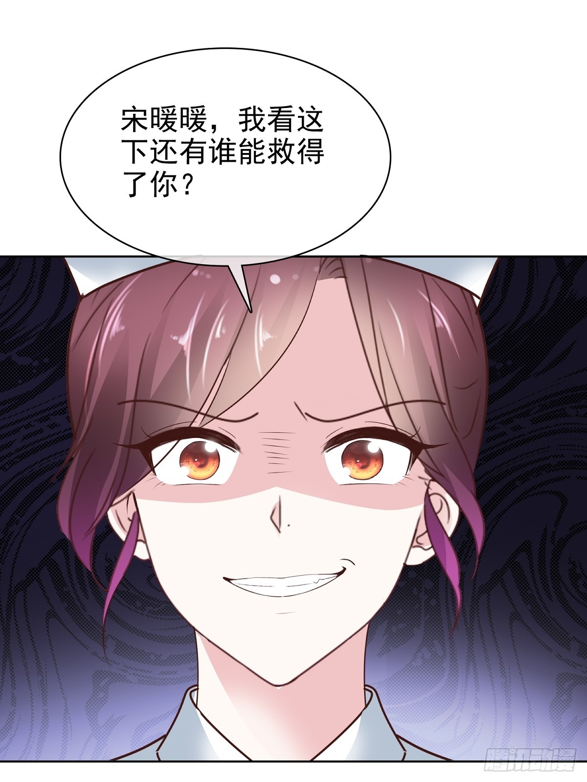 第85话 钓鱼-第86话