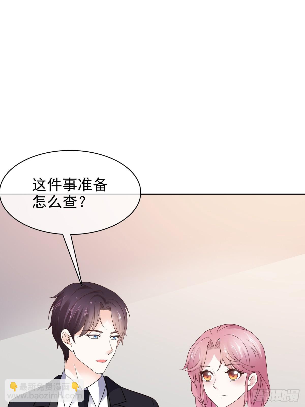 第85话 钓鱼-第86话