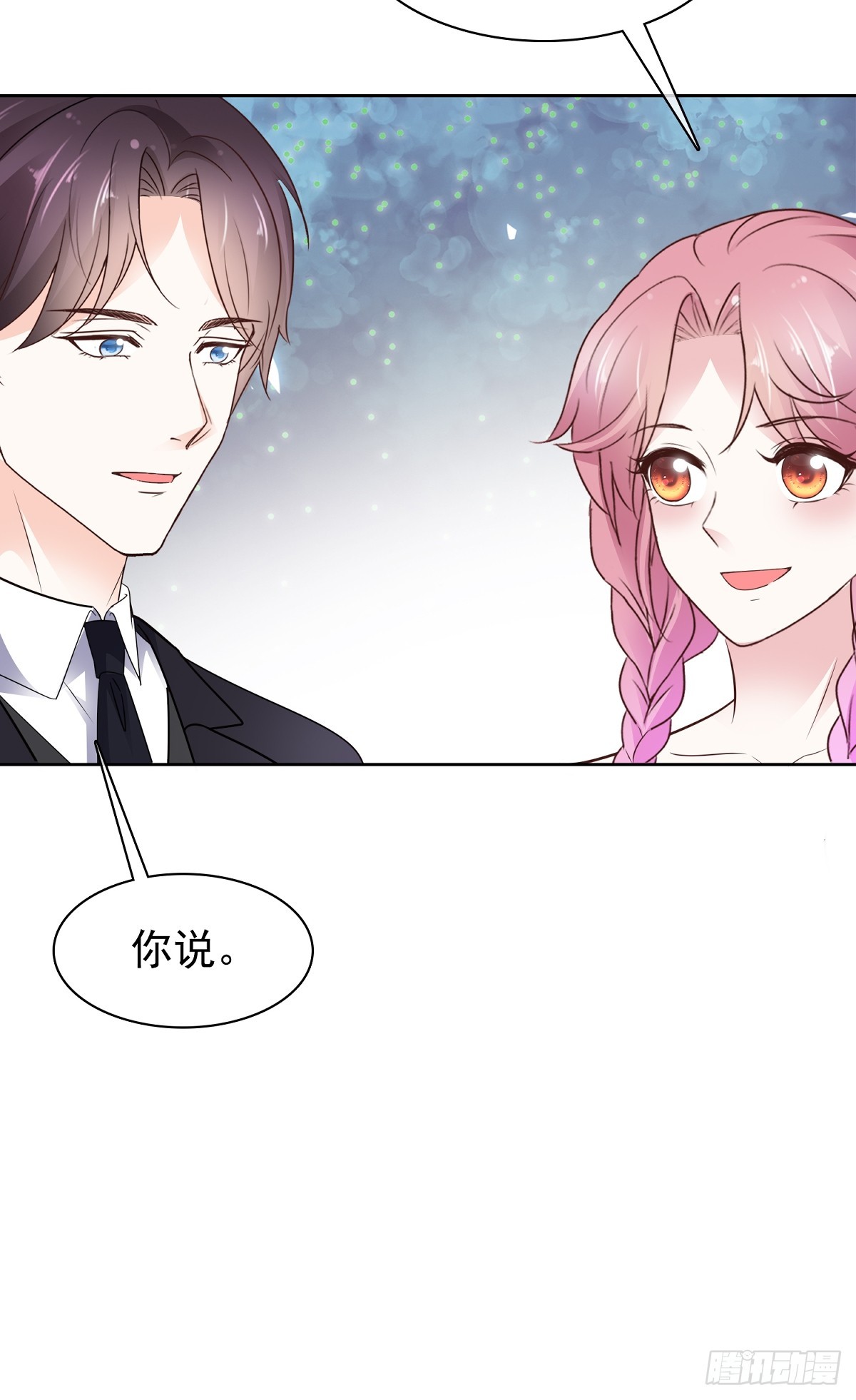 第85话 钓鱼-第86话