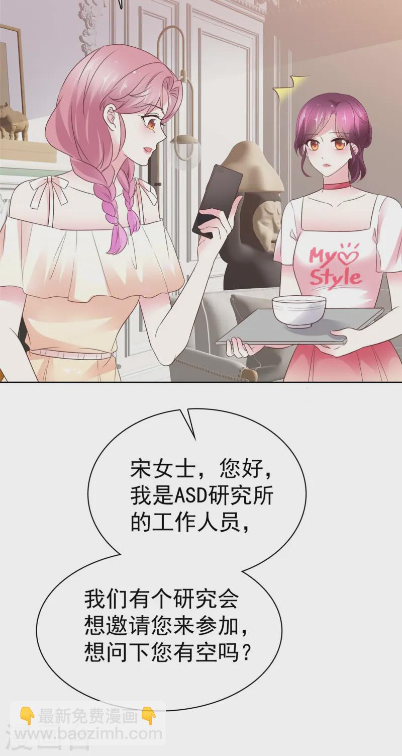 第10话 你可真把自己当回事-第10话