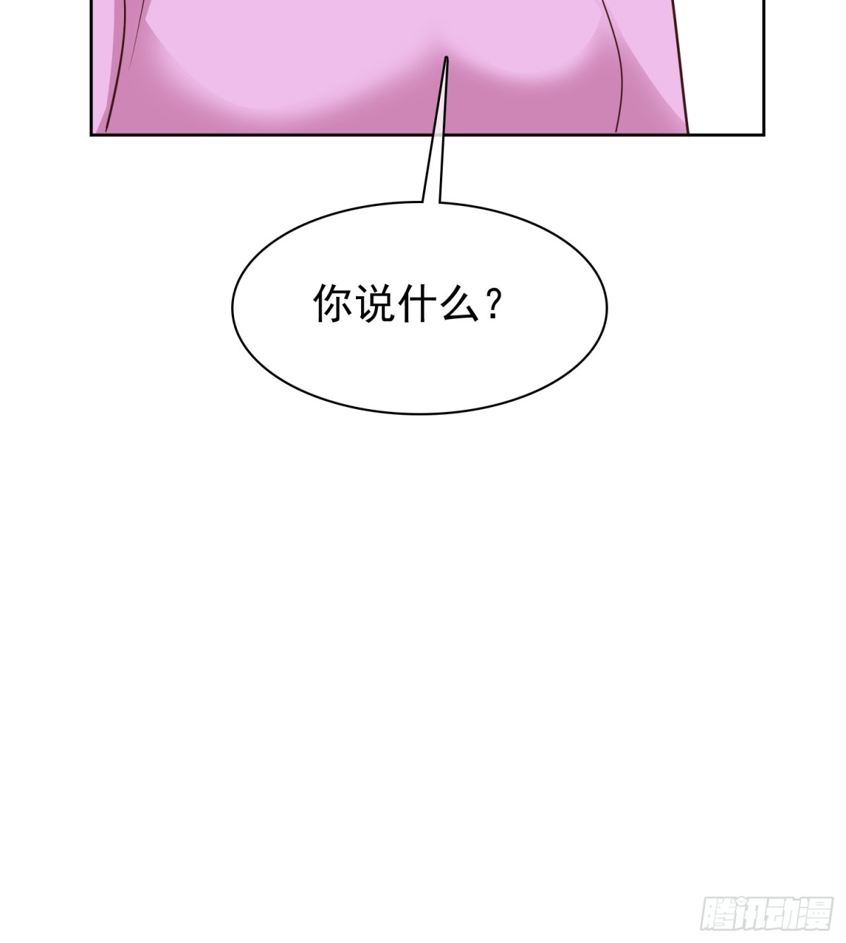 第87话 狗咬狗-第88话