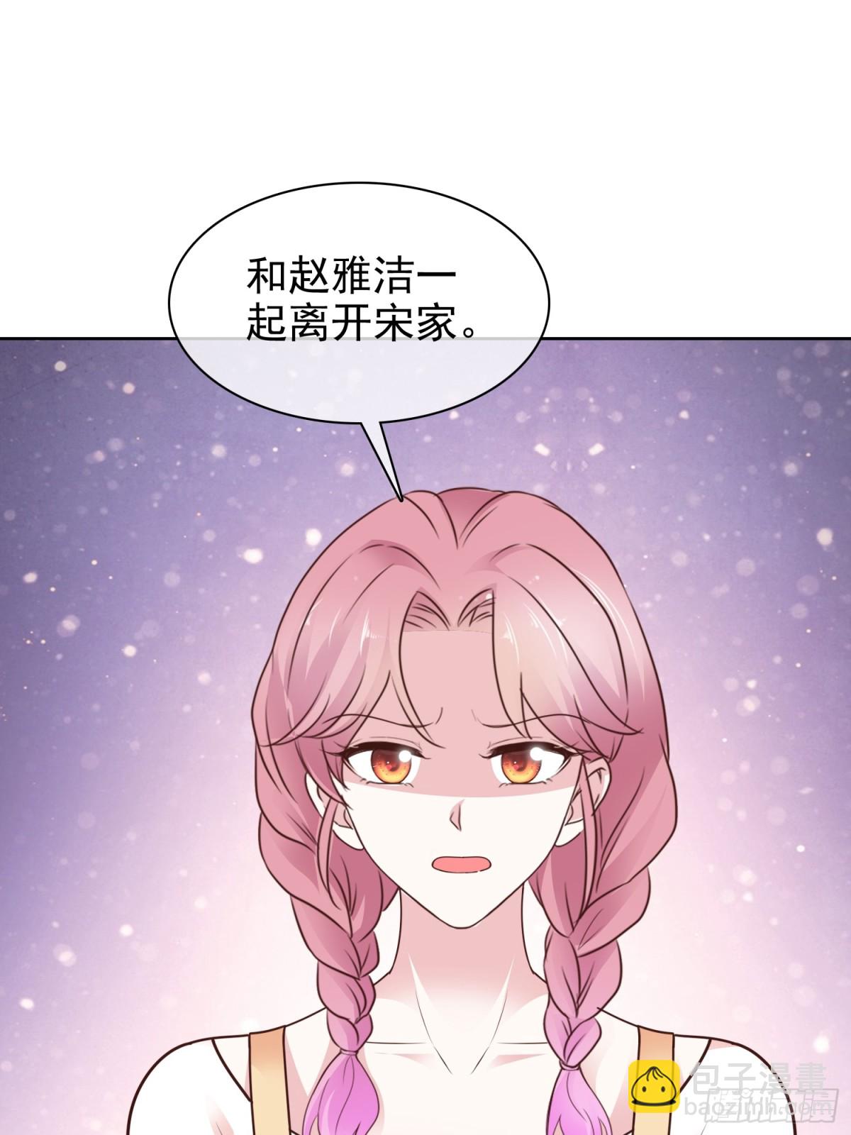 第87话 狗咬狗-第88话