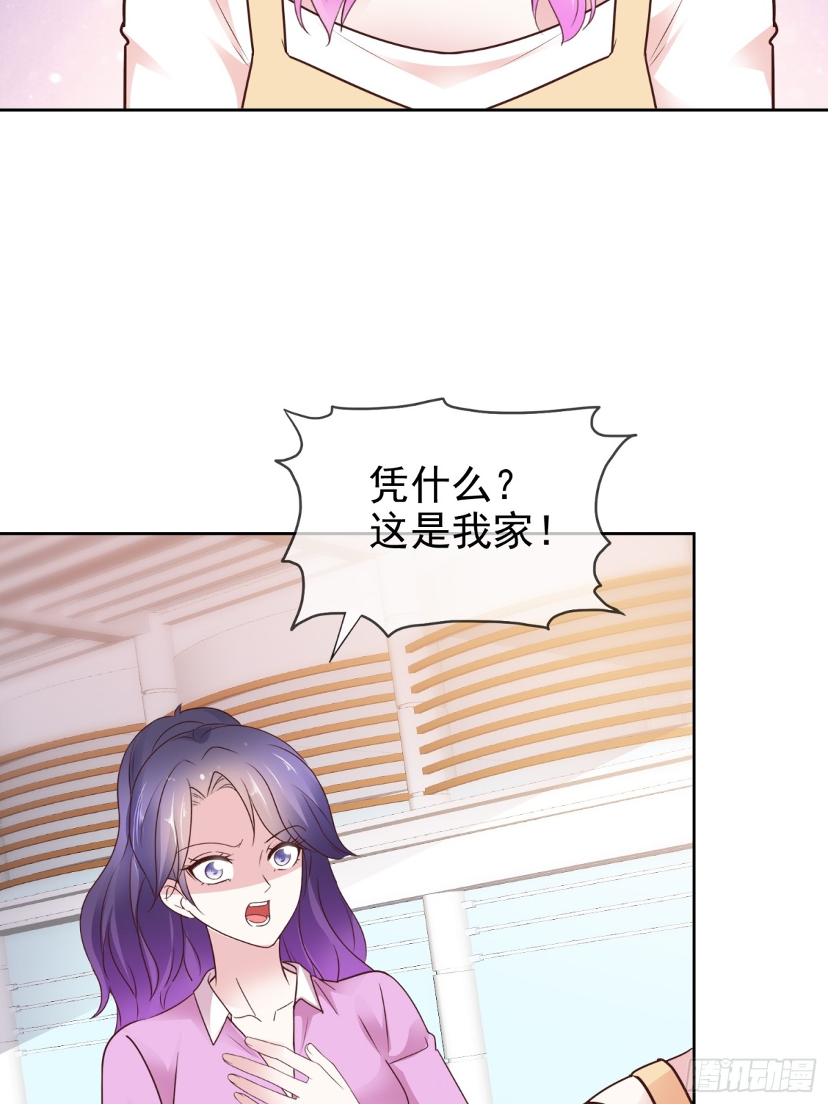 第87话 狗咬狗-第88话